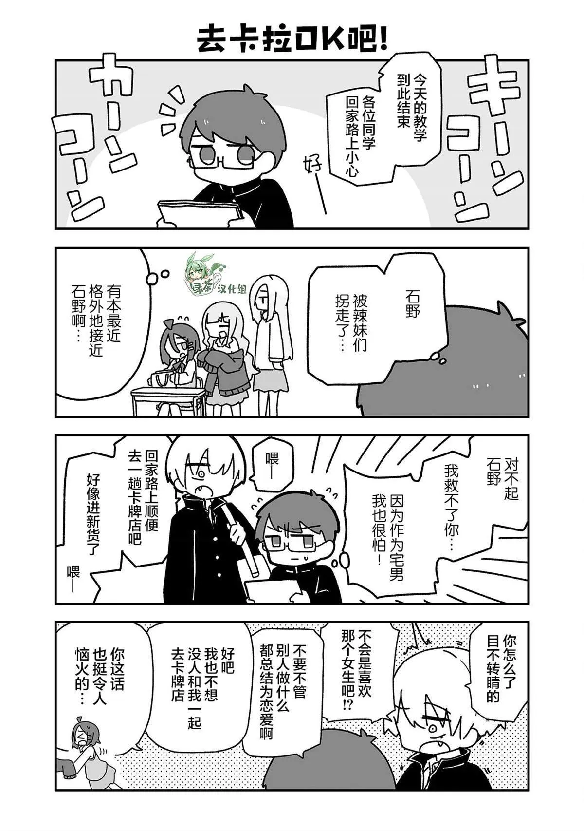 2 第16页