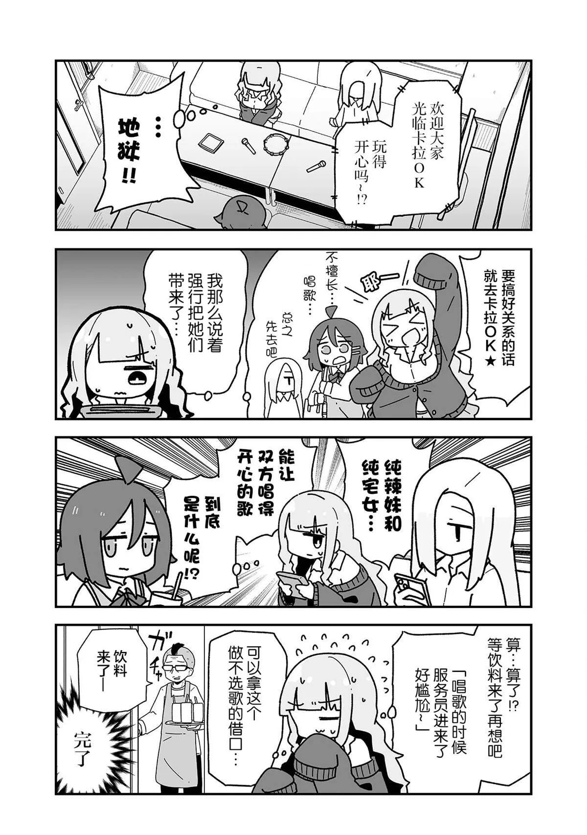 2 第17页