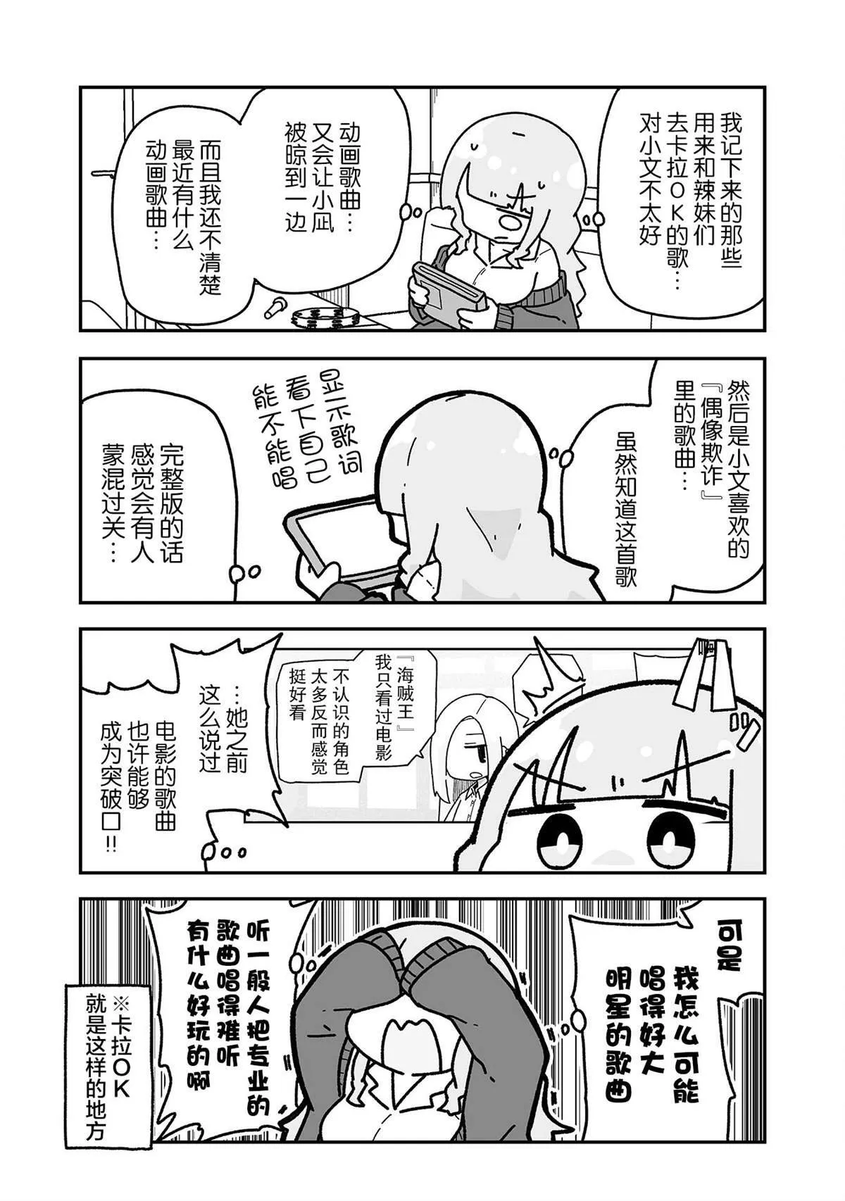 3 第3页