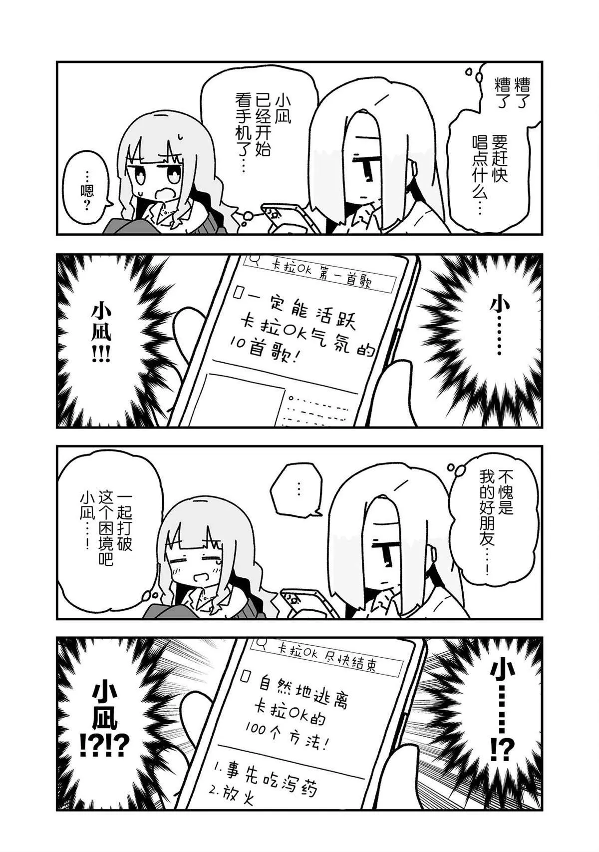 3 第4页