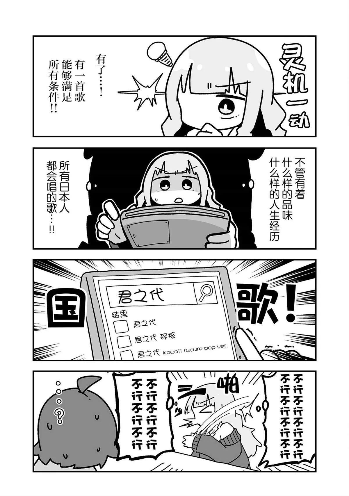 3 第5页