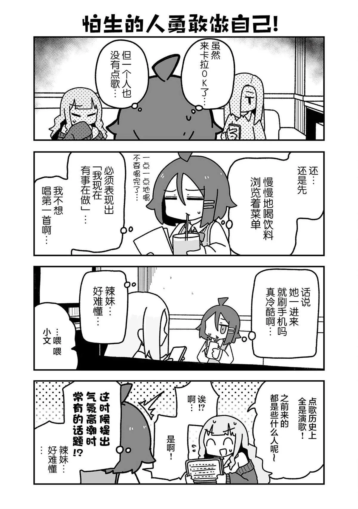 3 第6页