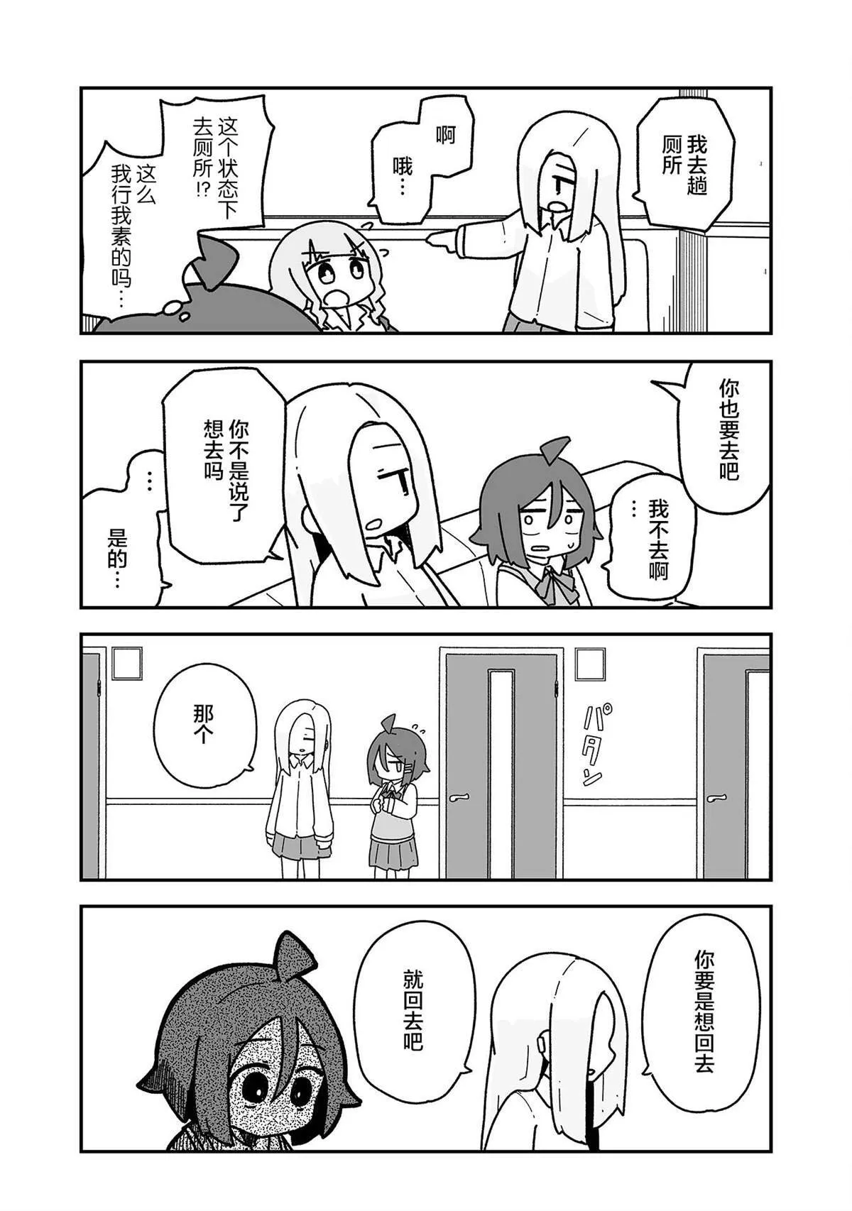 3 第7页