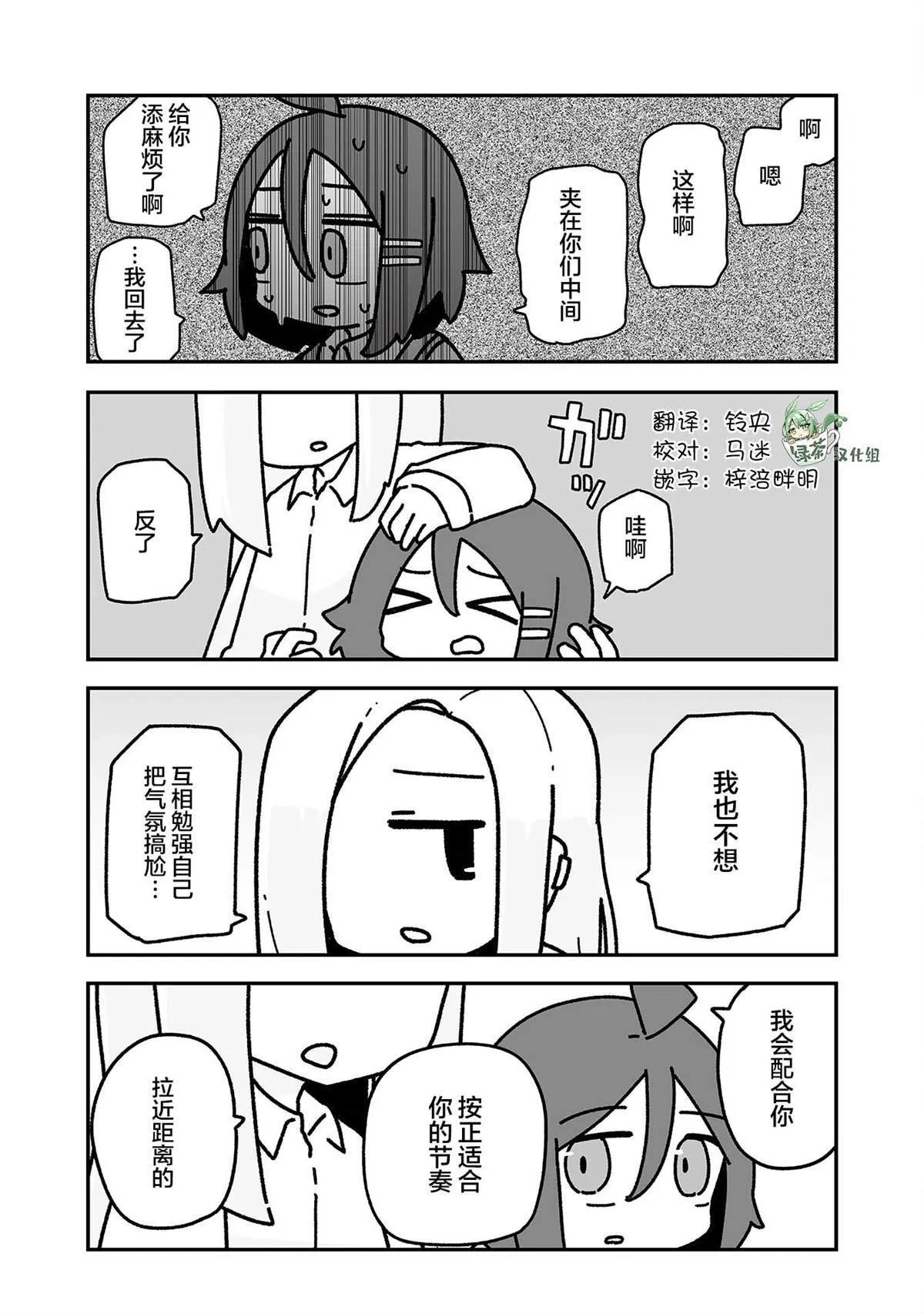 3 第8页