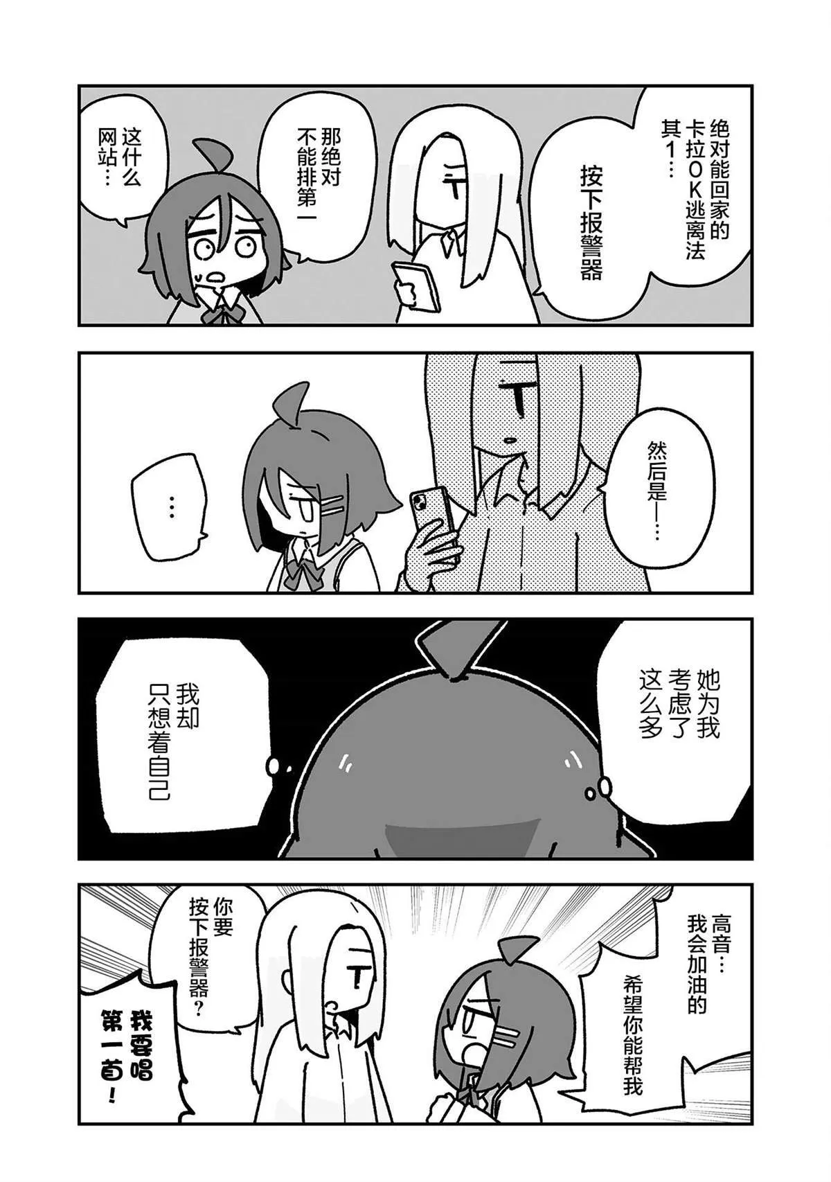 3 第9页