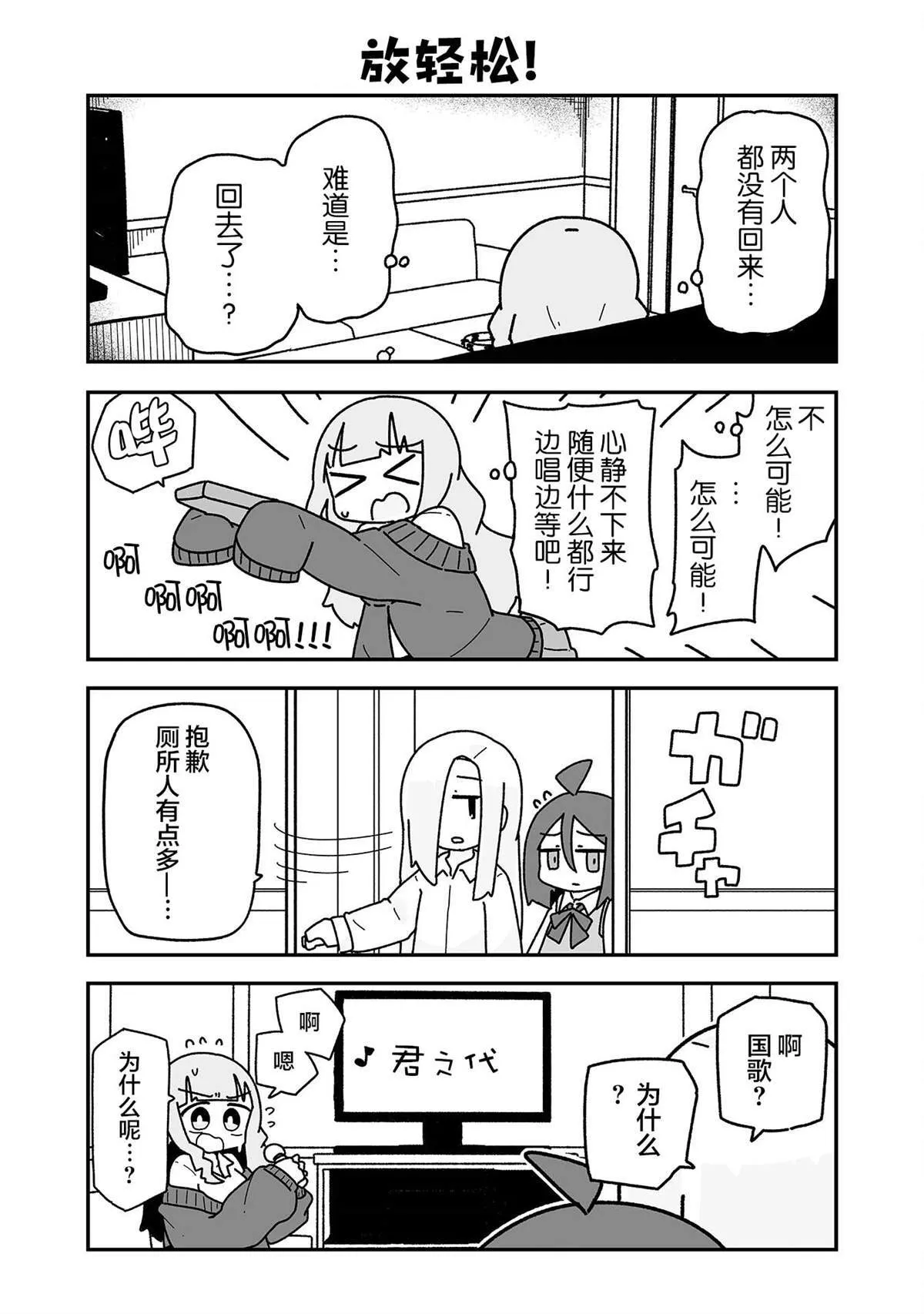 3 第10页