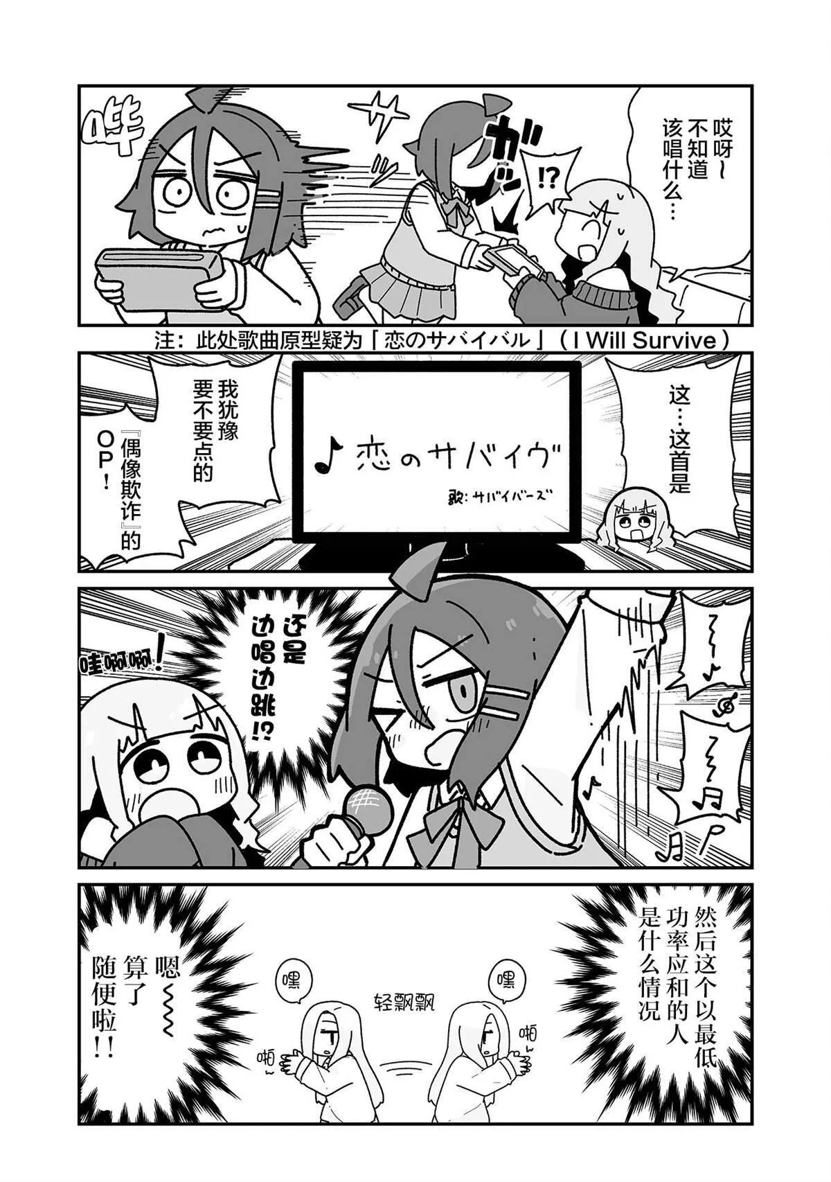 3 第11页