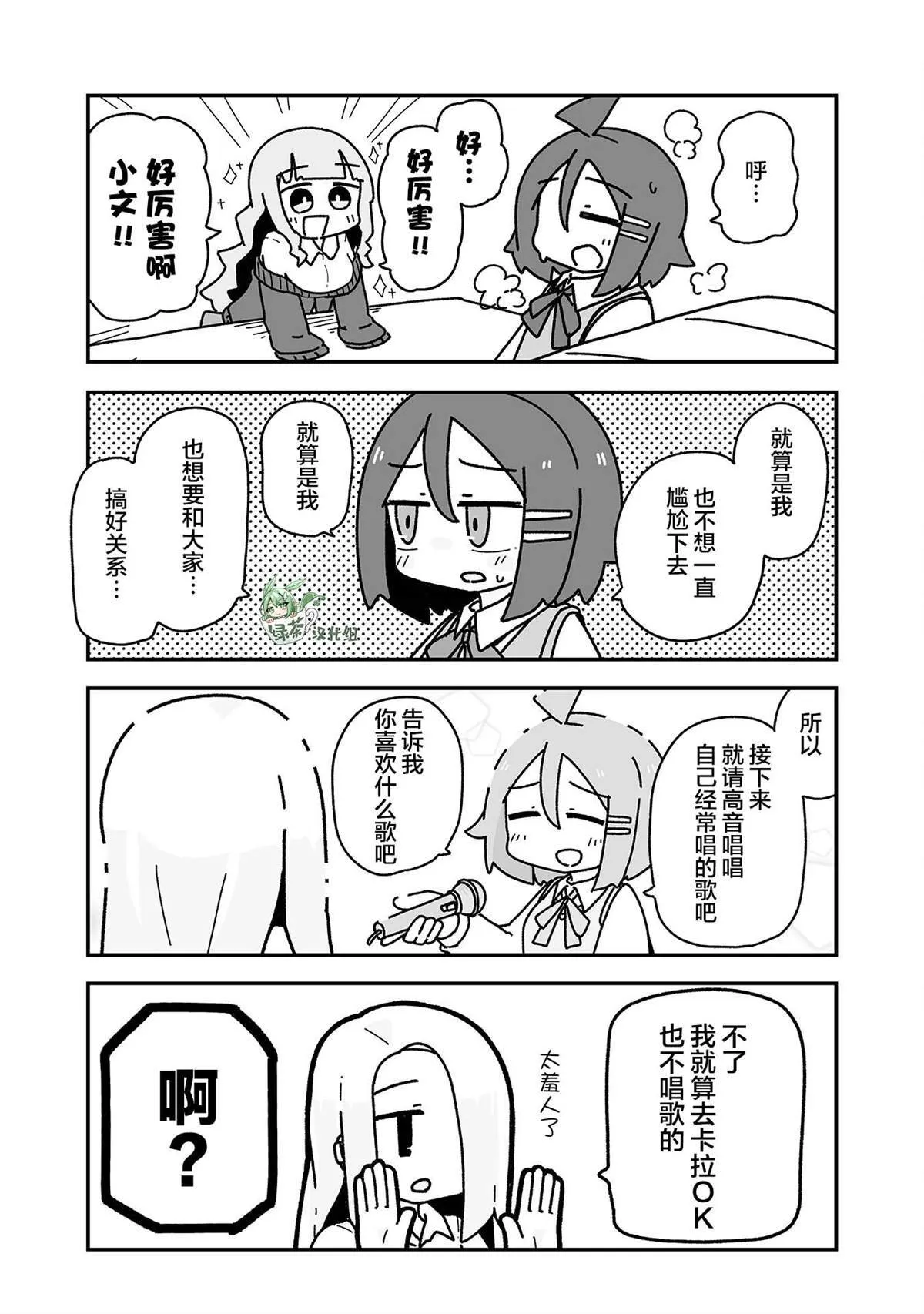 3 第12页