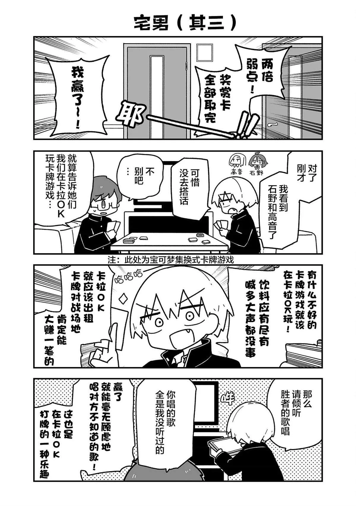 3 第13页