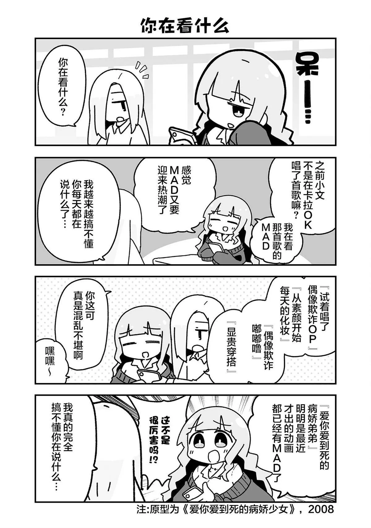 4 第1页