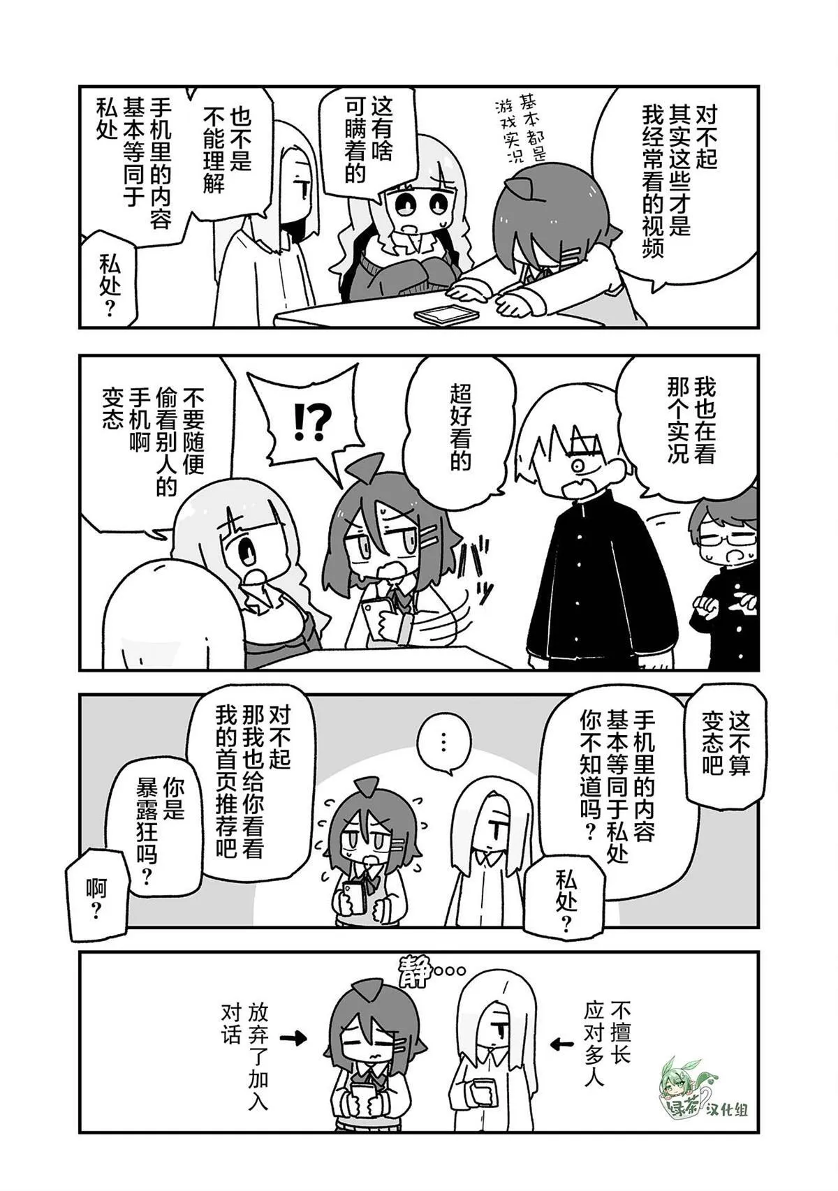 4 第3页