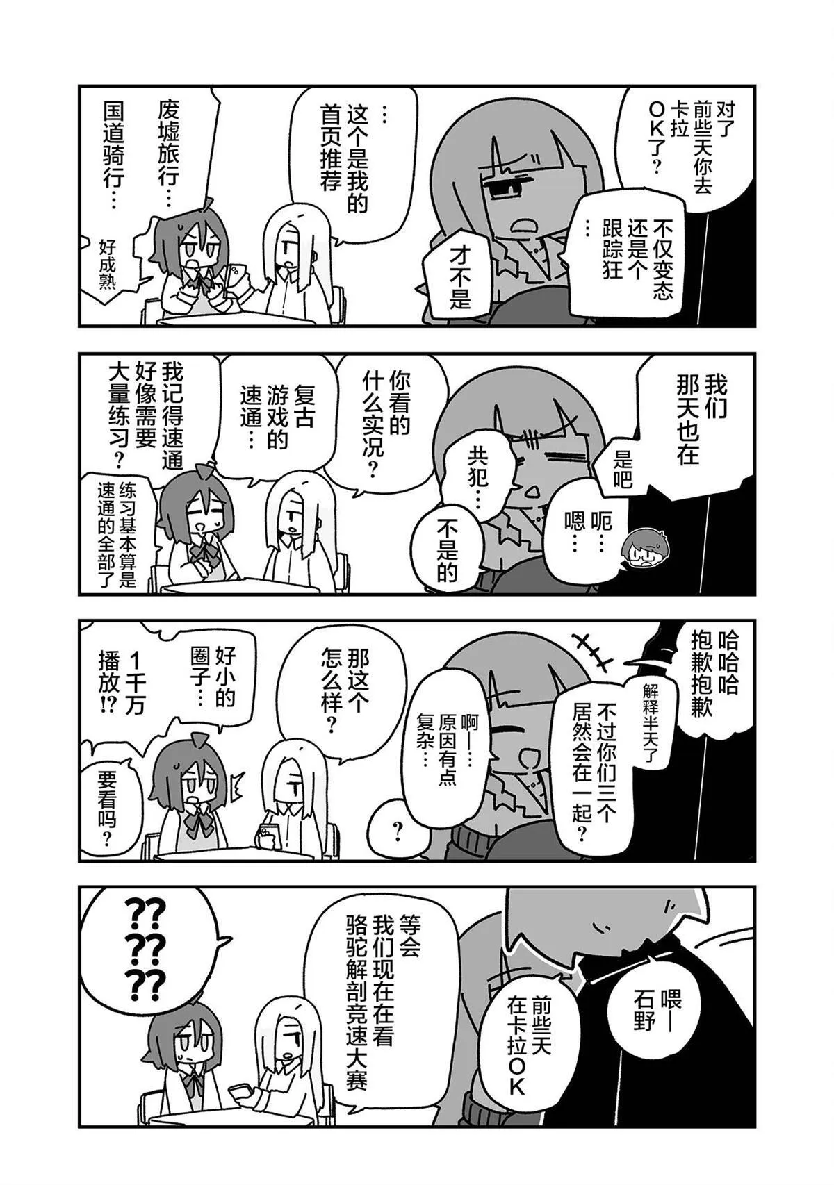 4 第4页