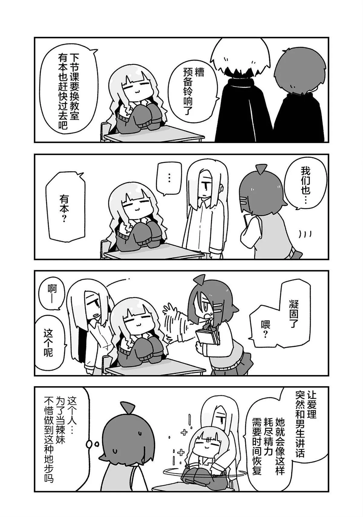 4 第5页