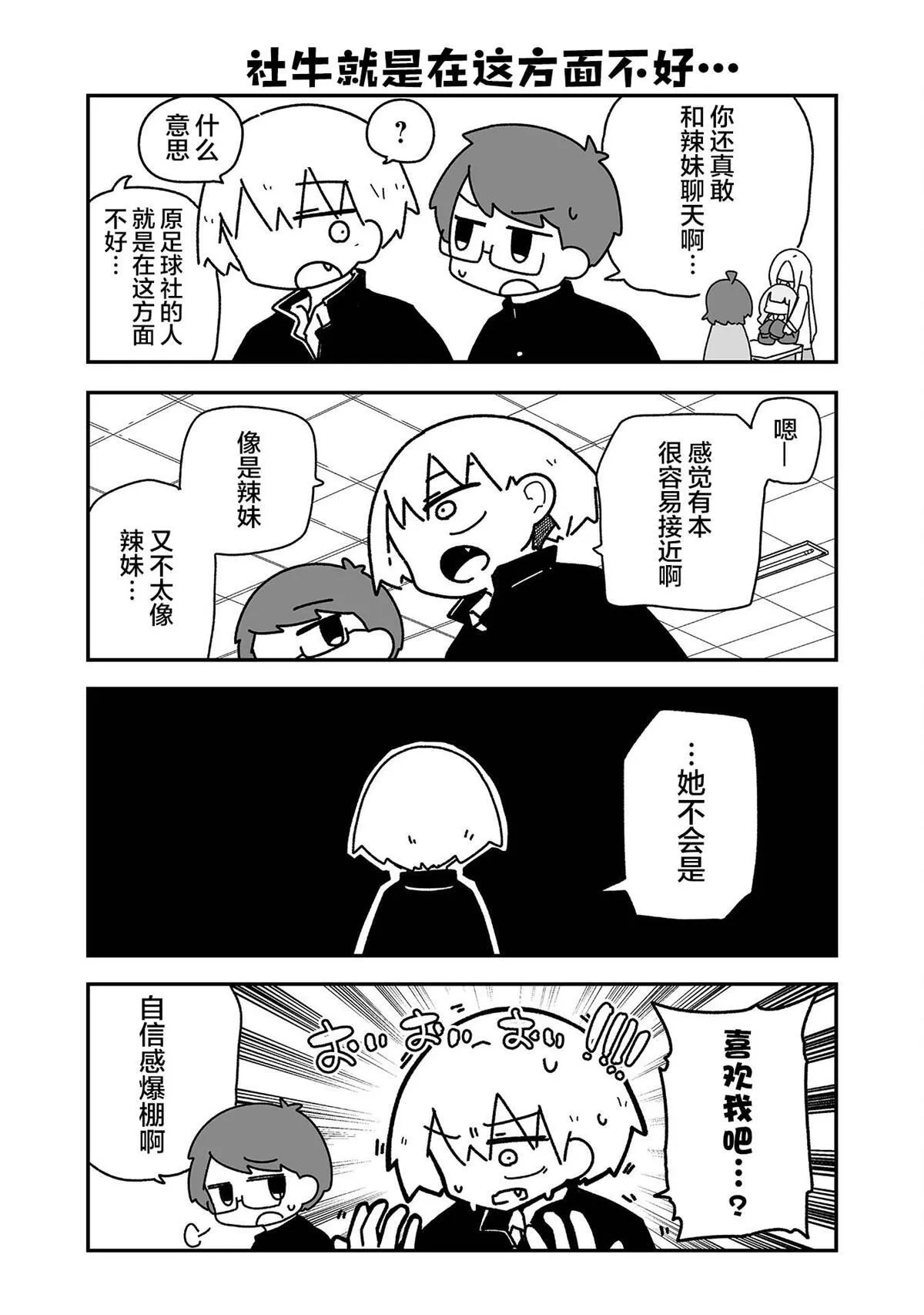 4 第6页