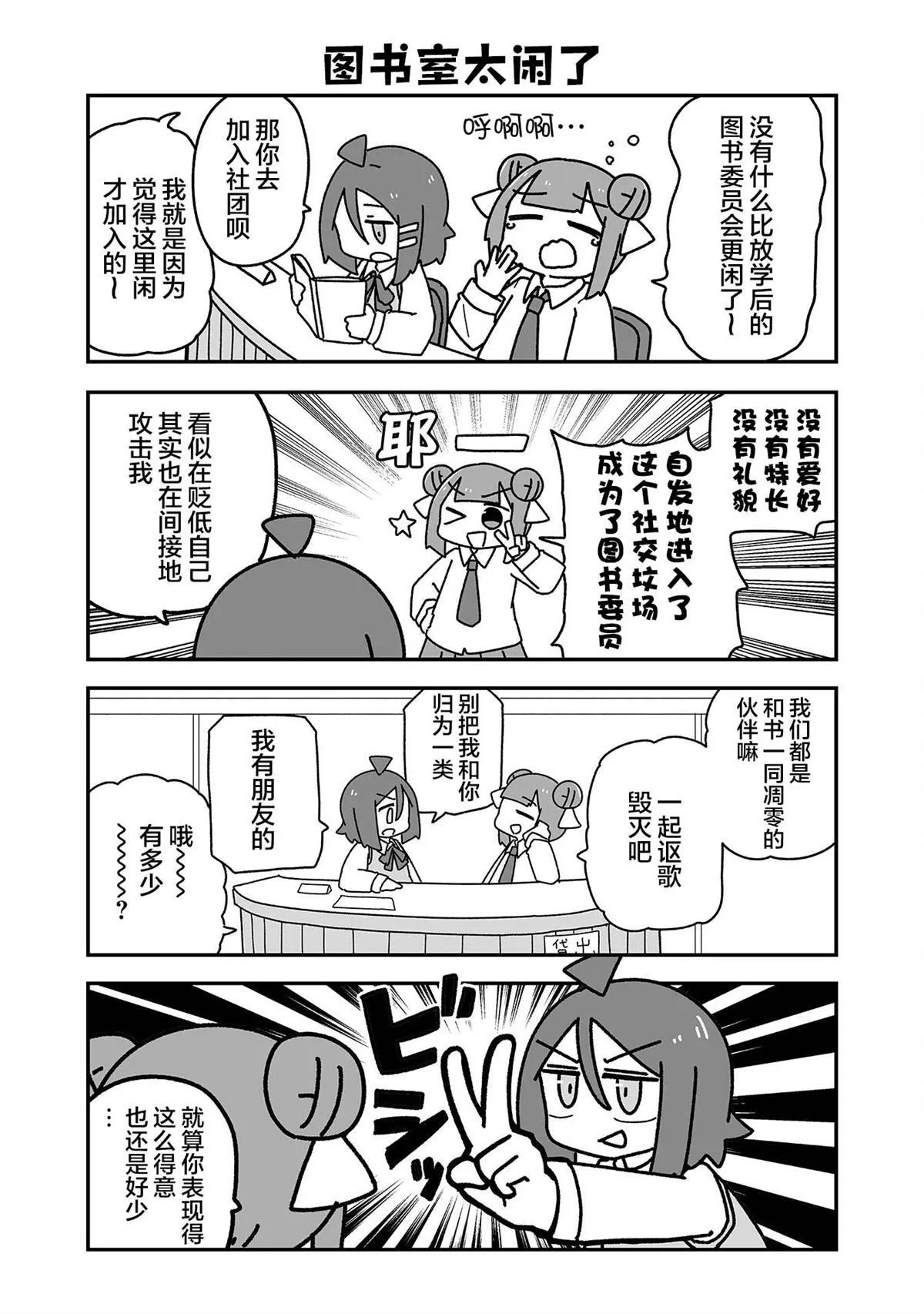 4 第7页