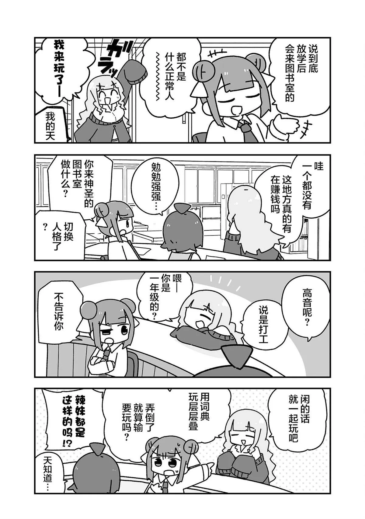 4 第8页