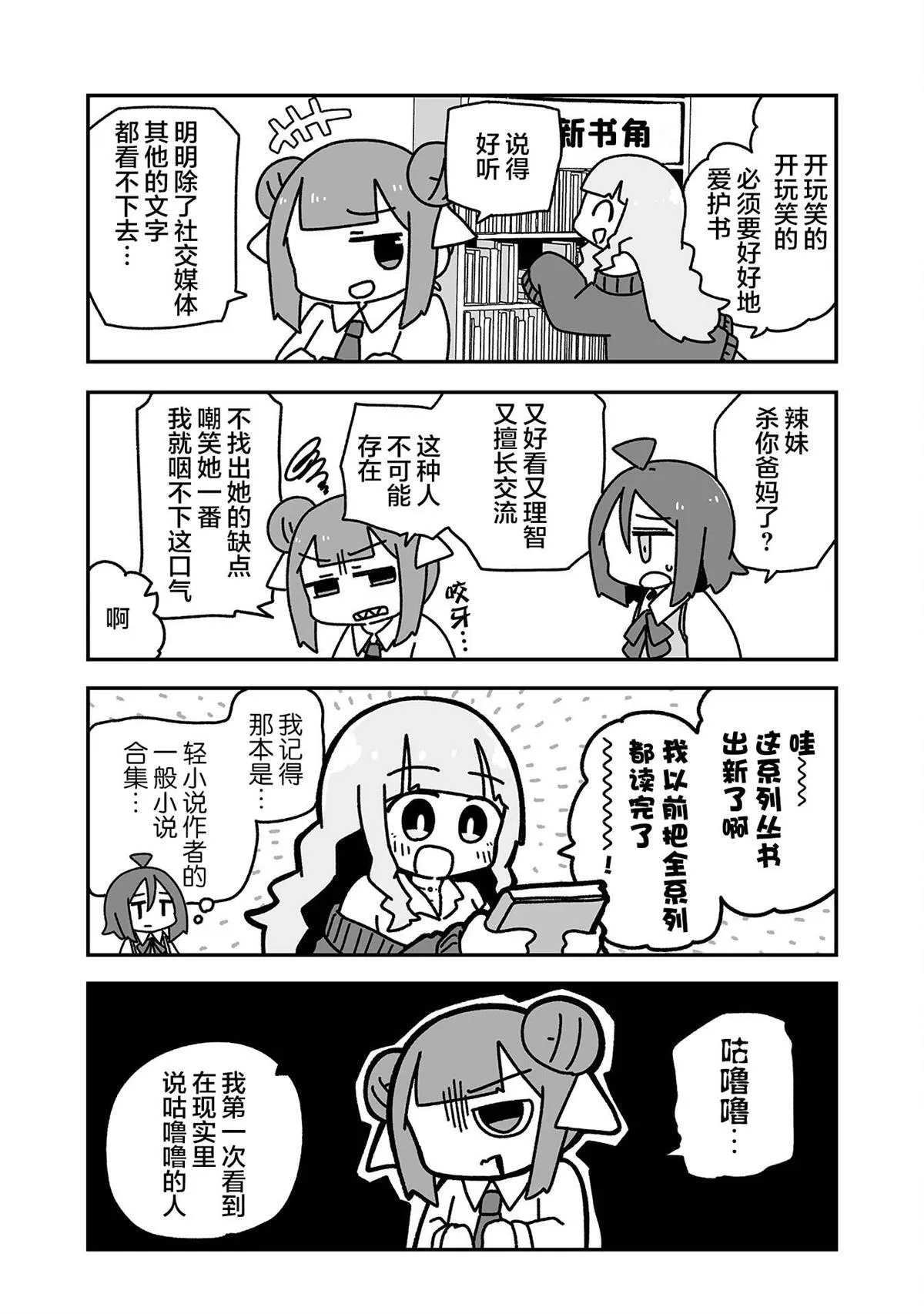 4 第9页