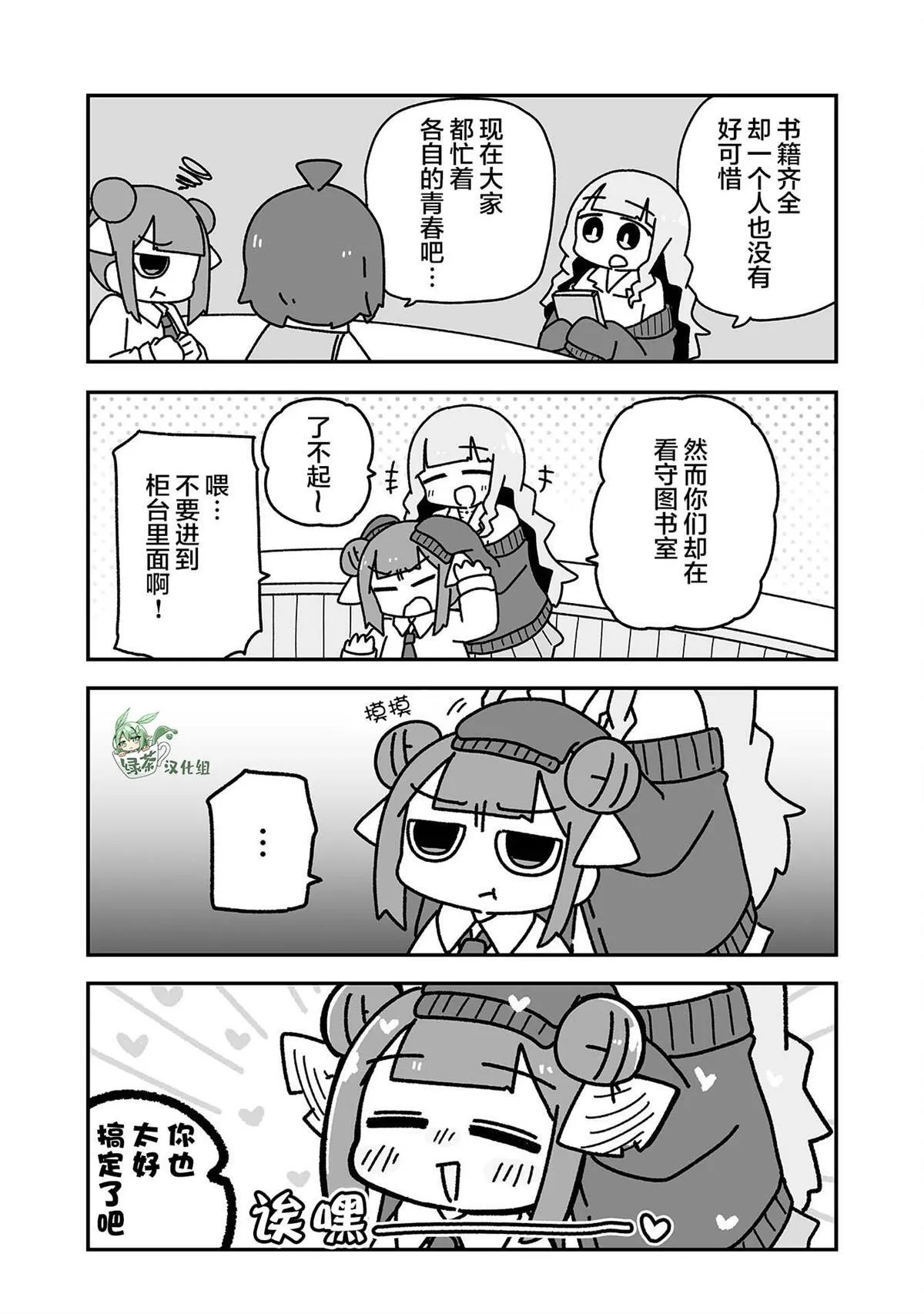 4 第10页