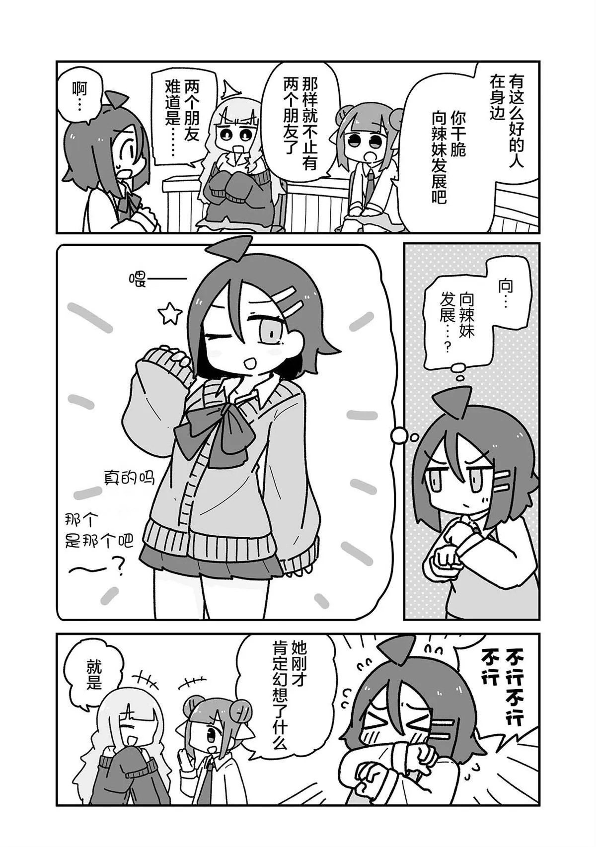 4 第12页