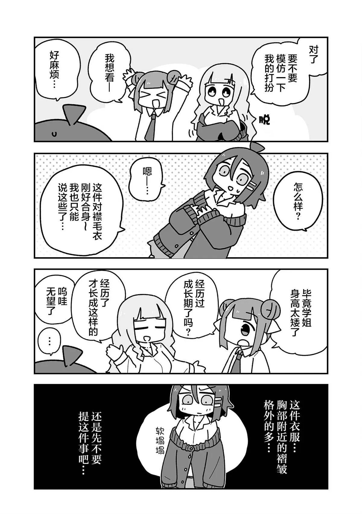 4 第13页