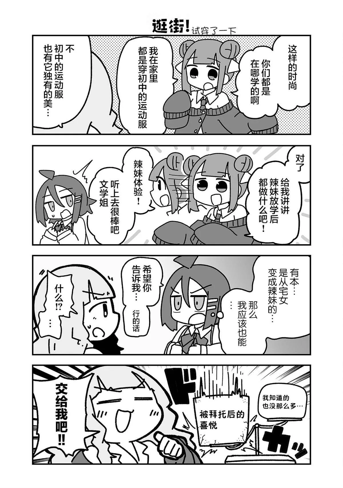 4 第14页