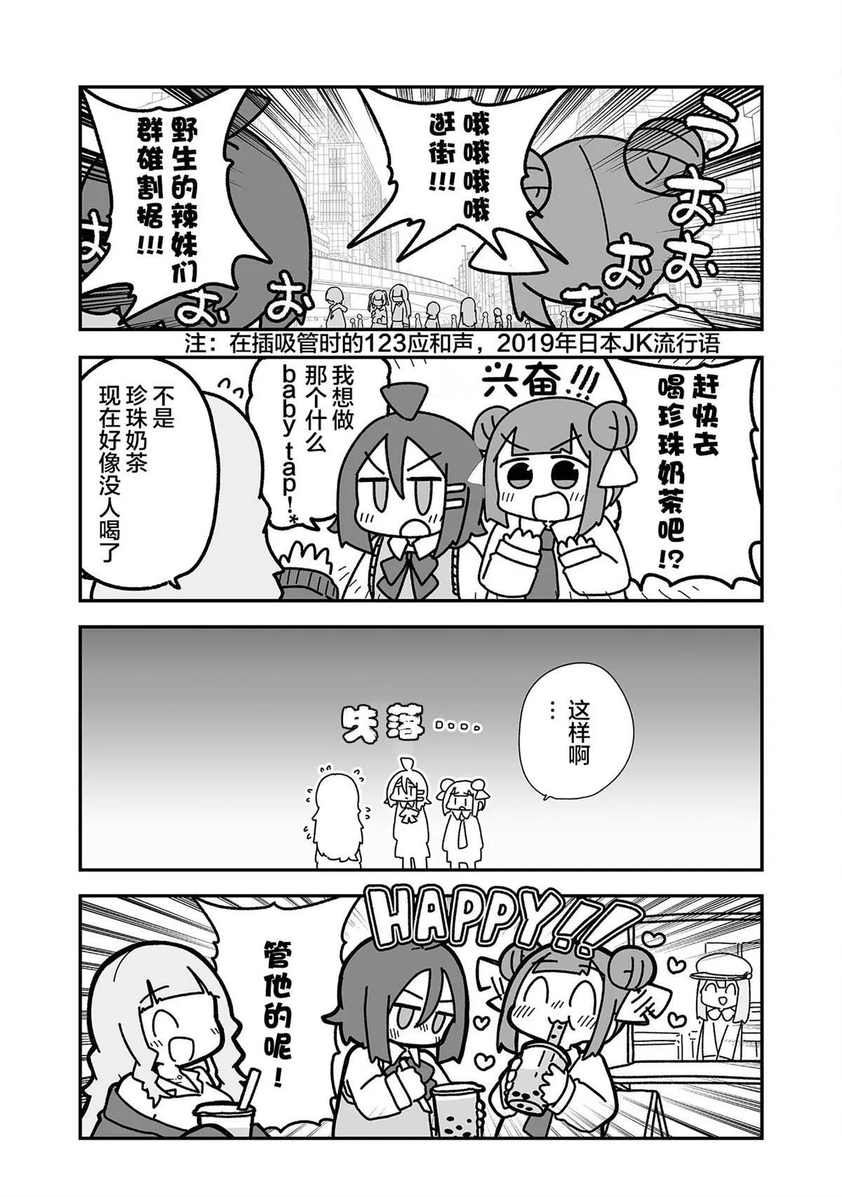 4 第15页