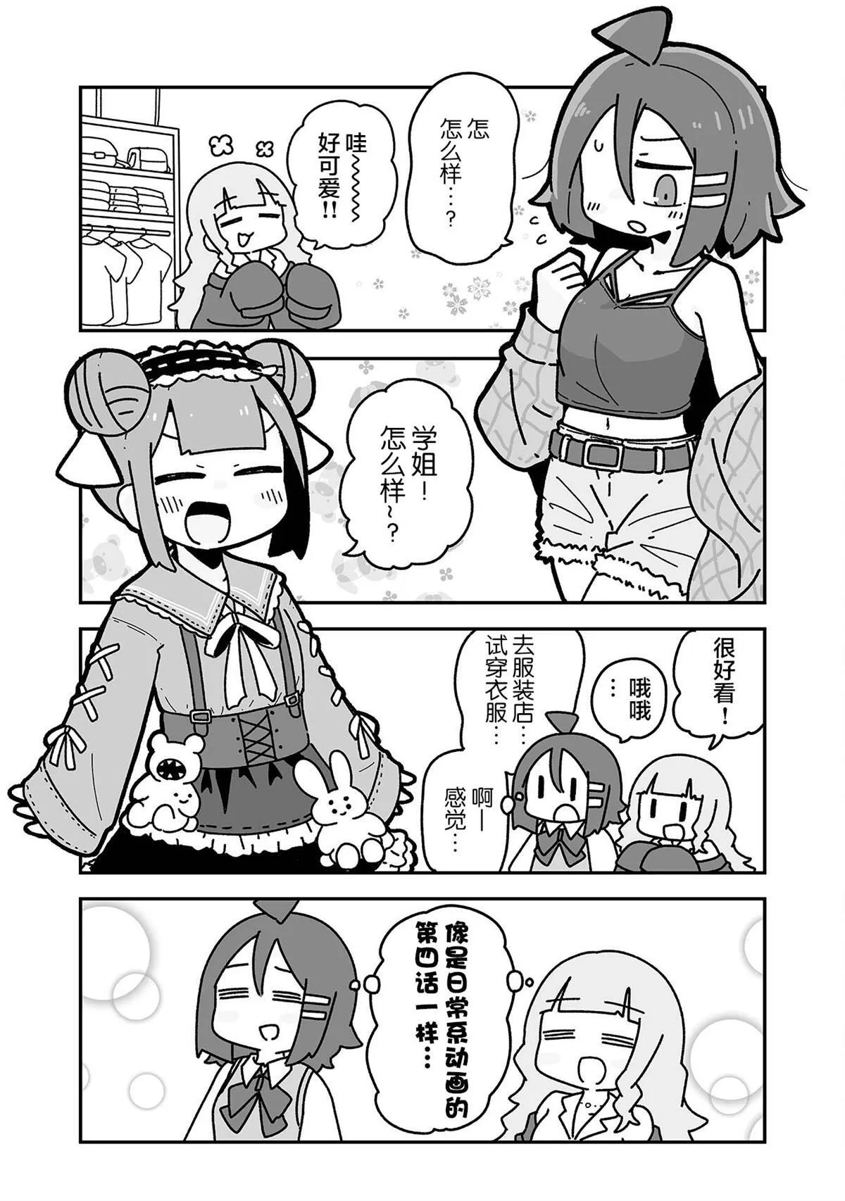 4 第16页