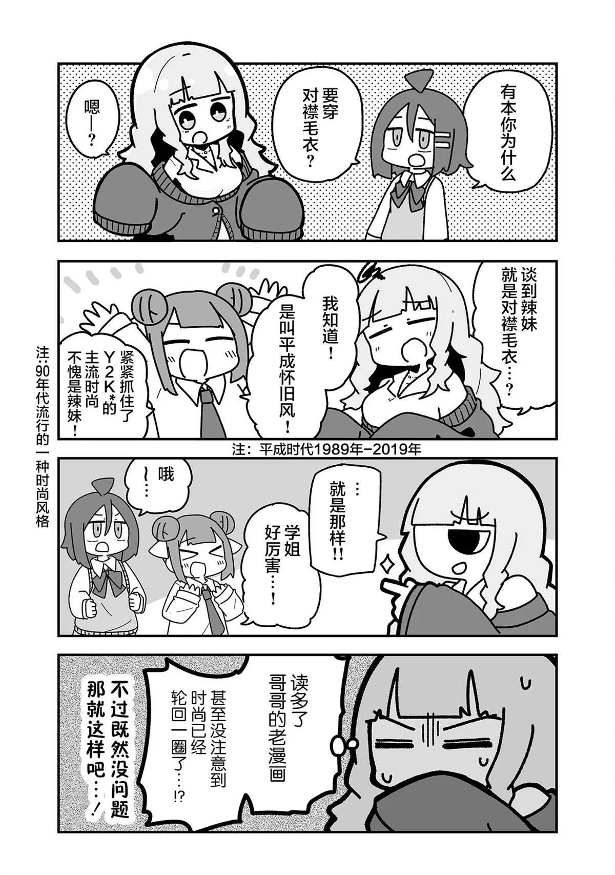 4 第17页