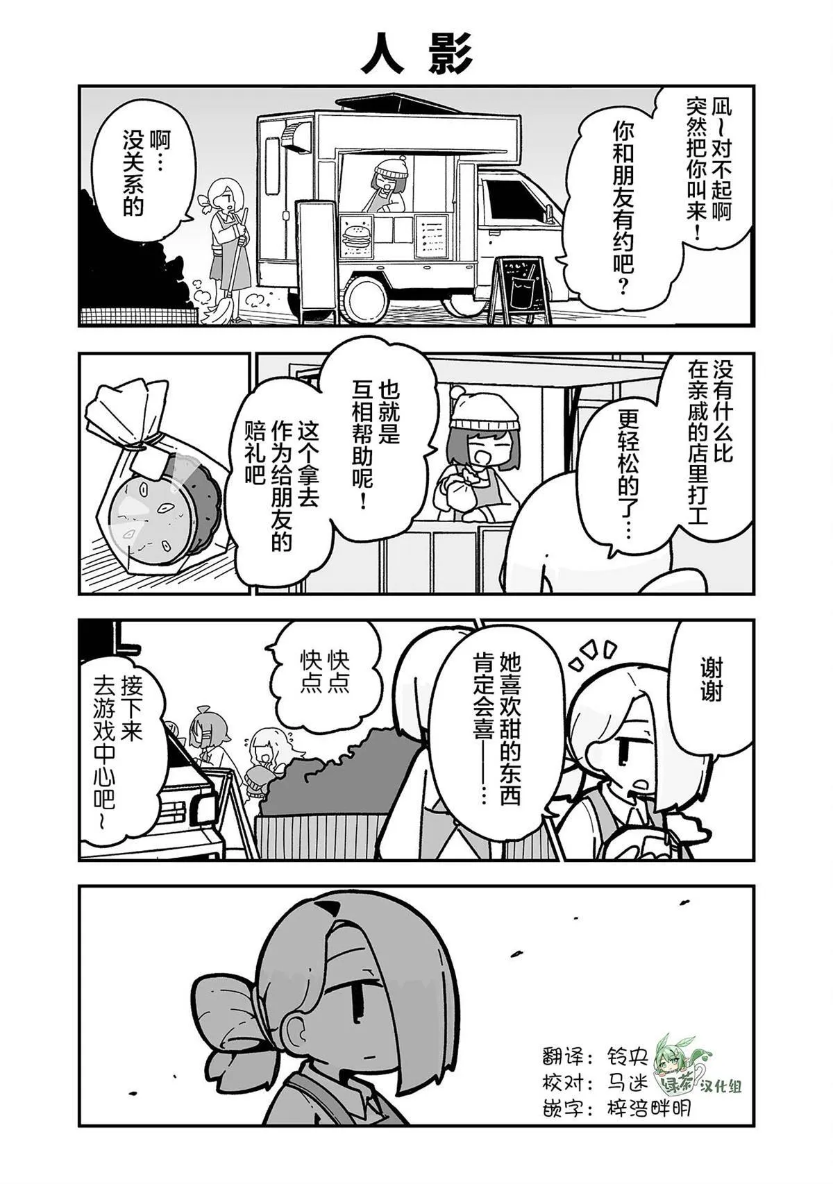 4 第18页