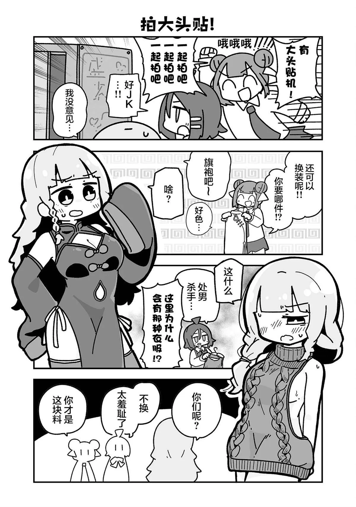 4 第19页