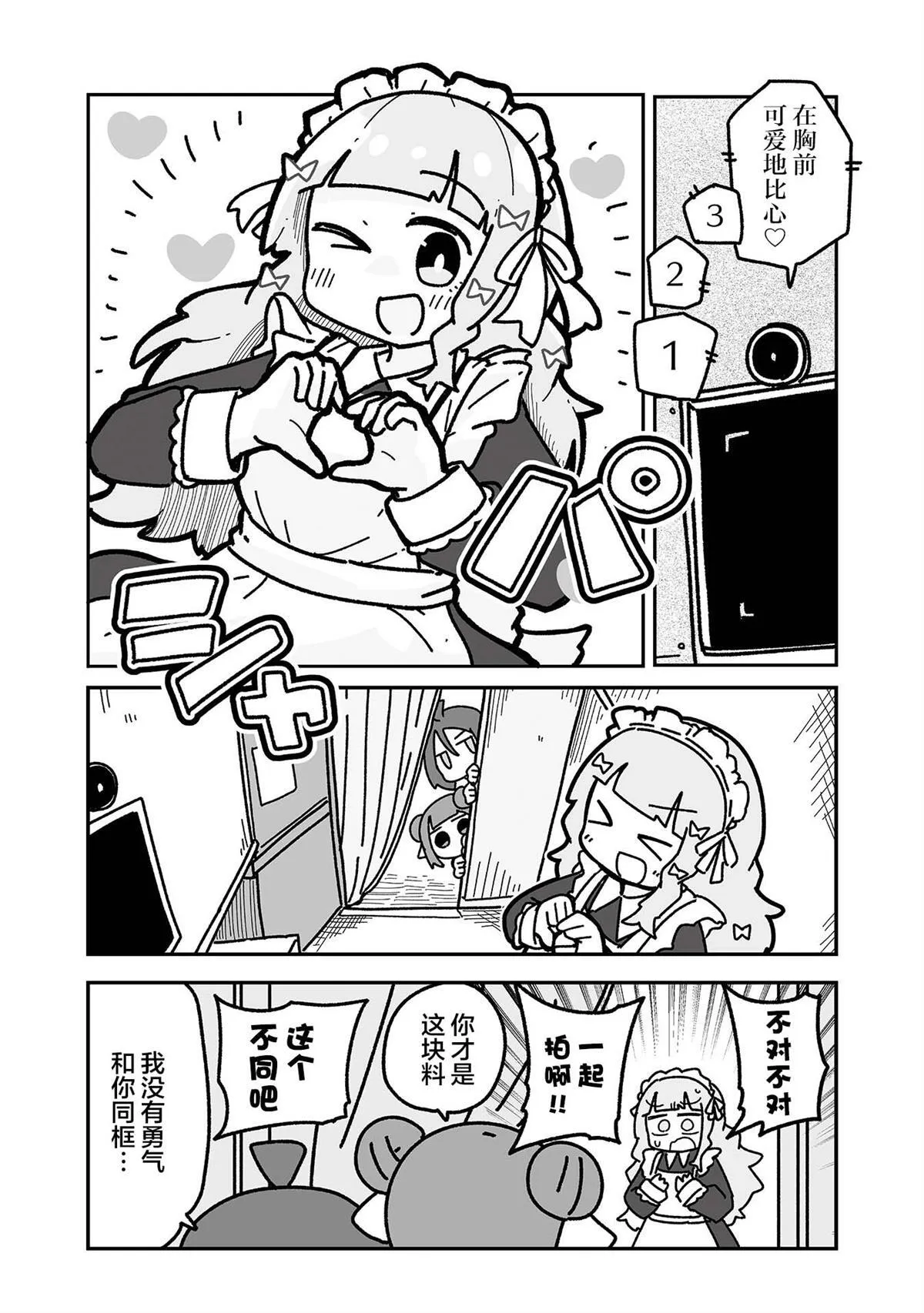 4 第20页
