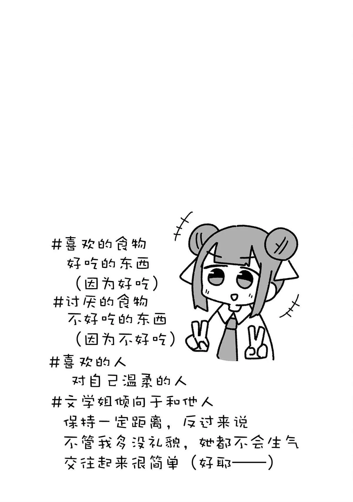 4 第22页