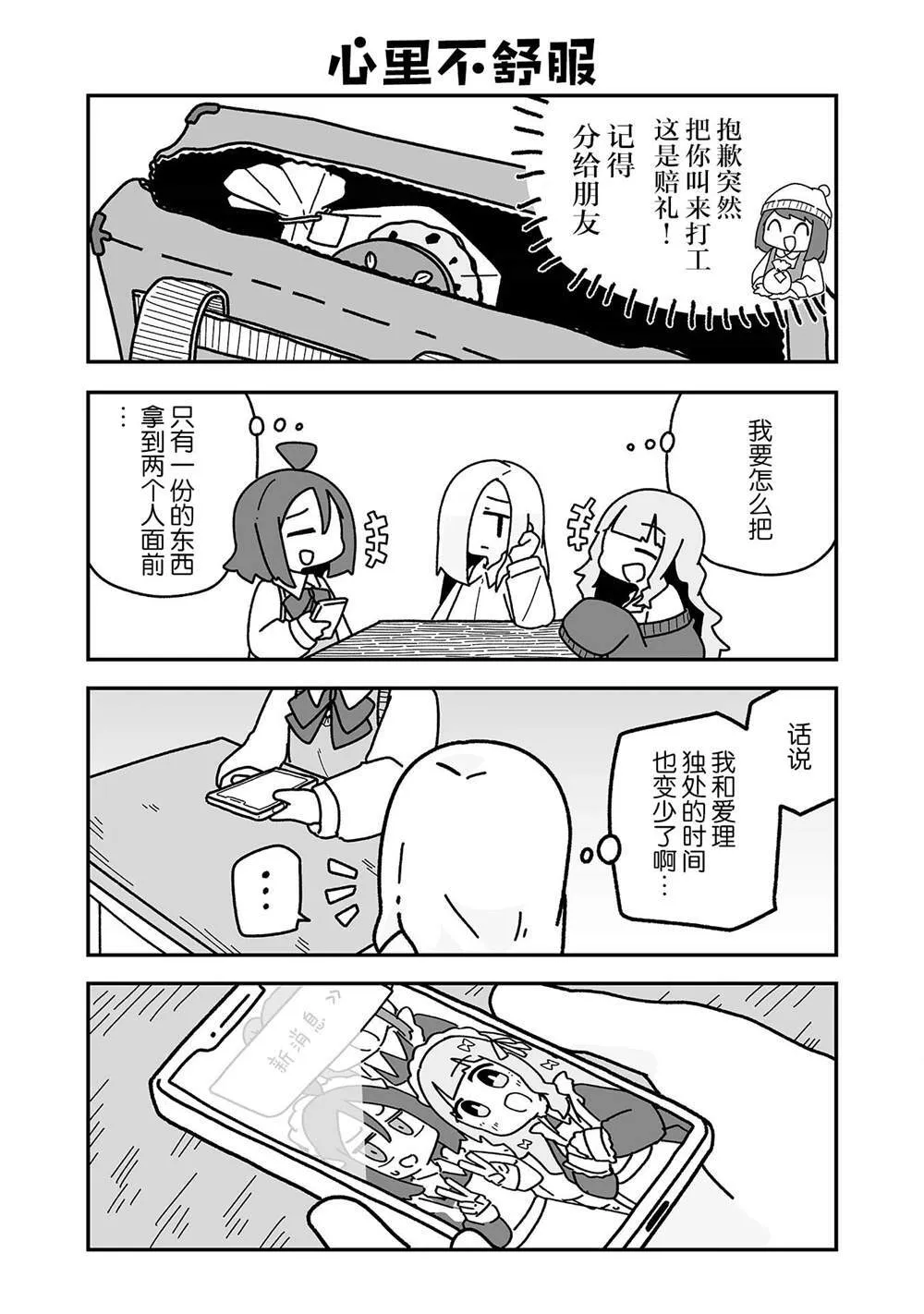 4 第25页
