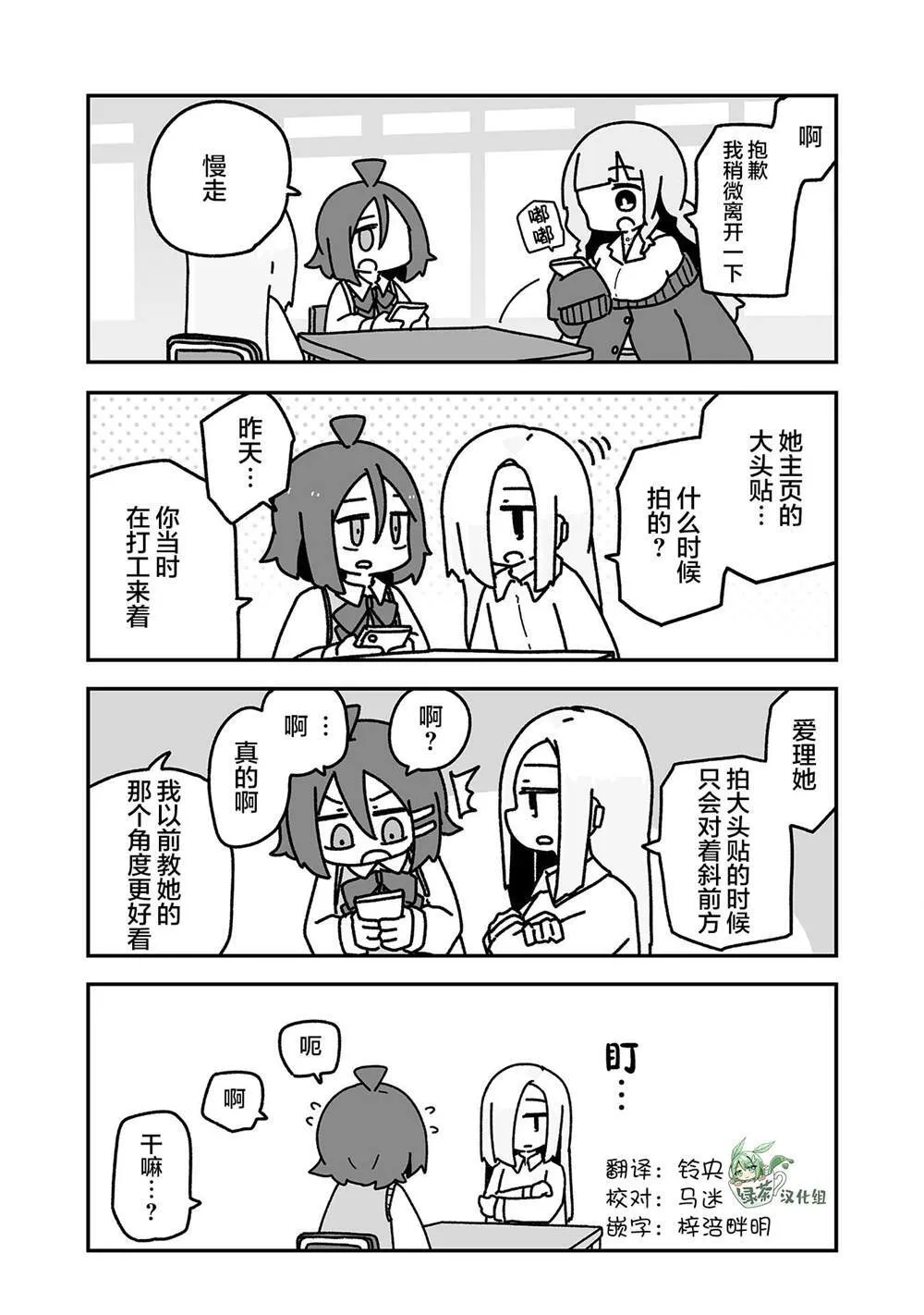 5 第2页