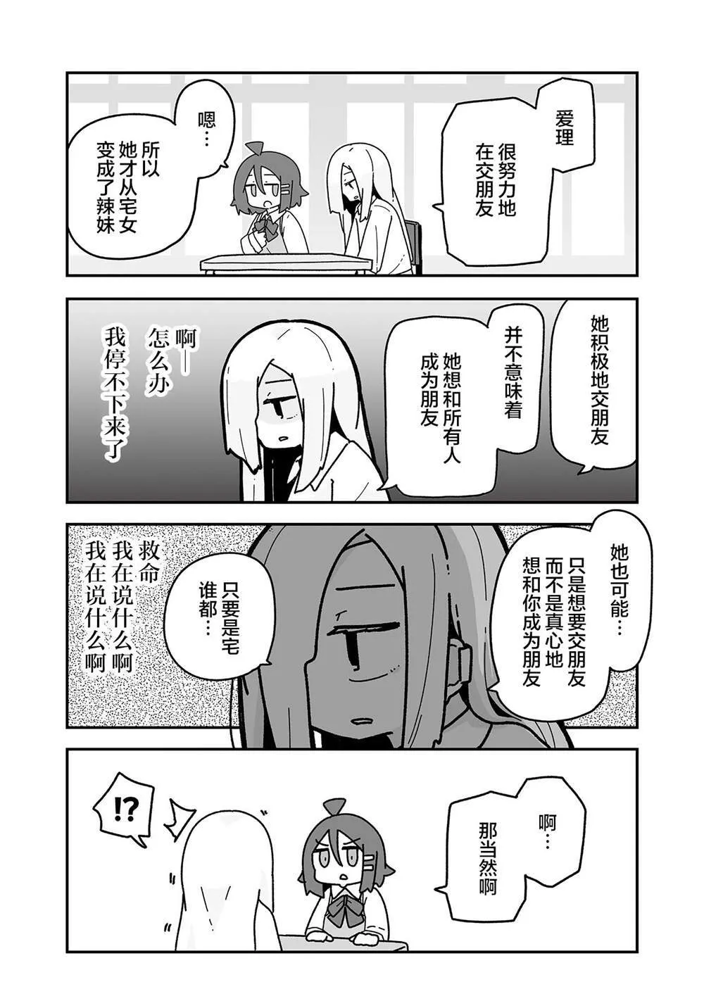 5 第3页