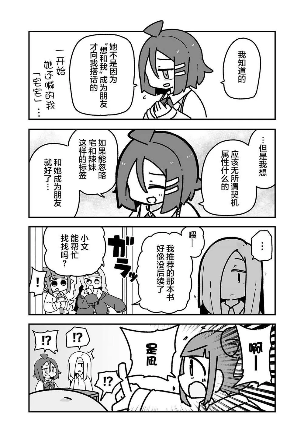 5 第4页