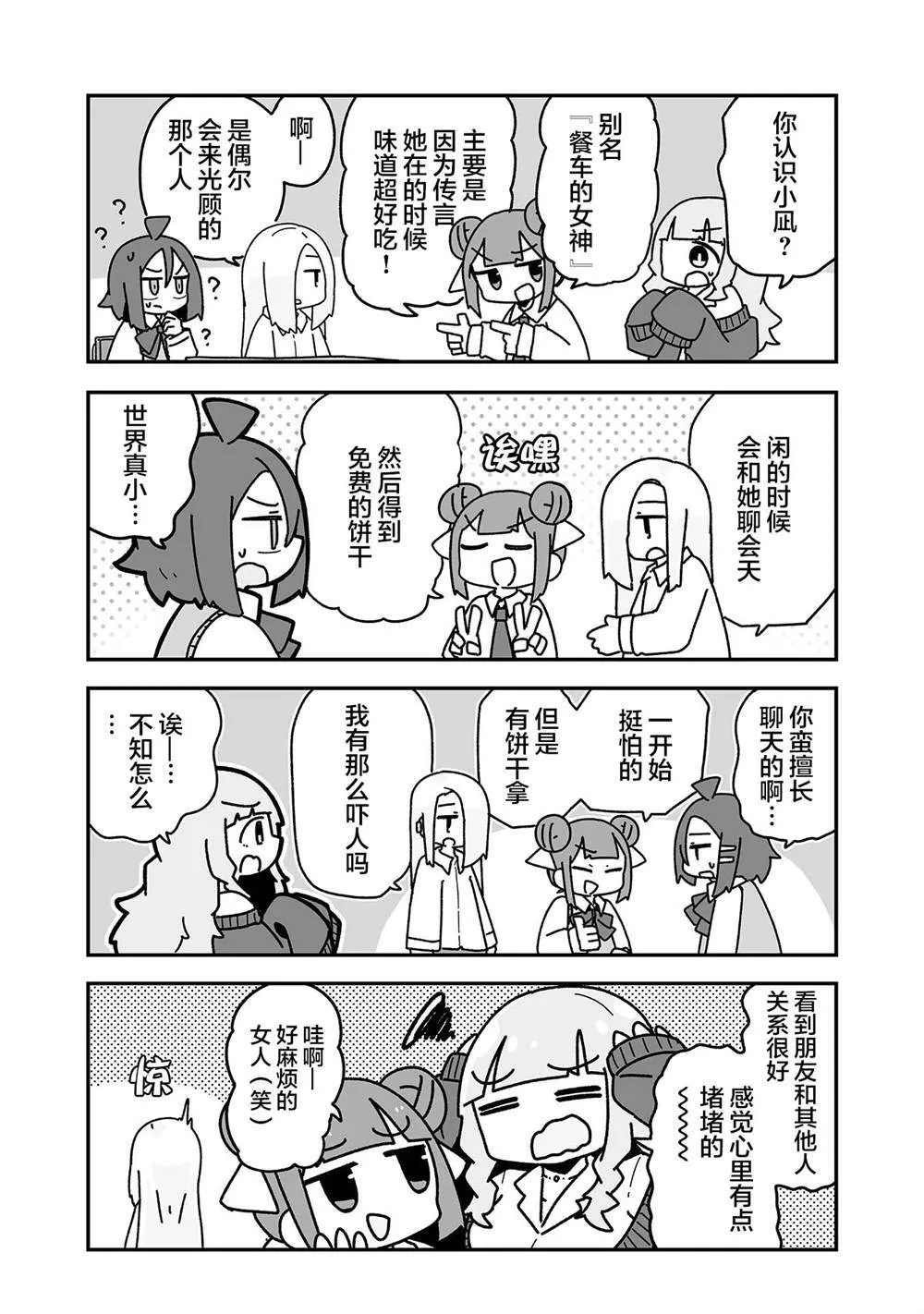 5 第5页