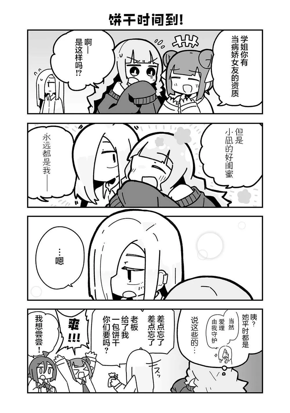 5 第6页