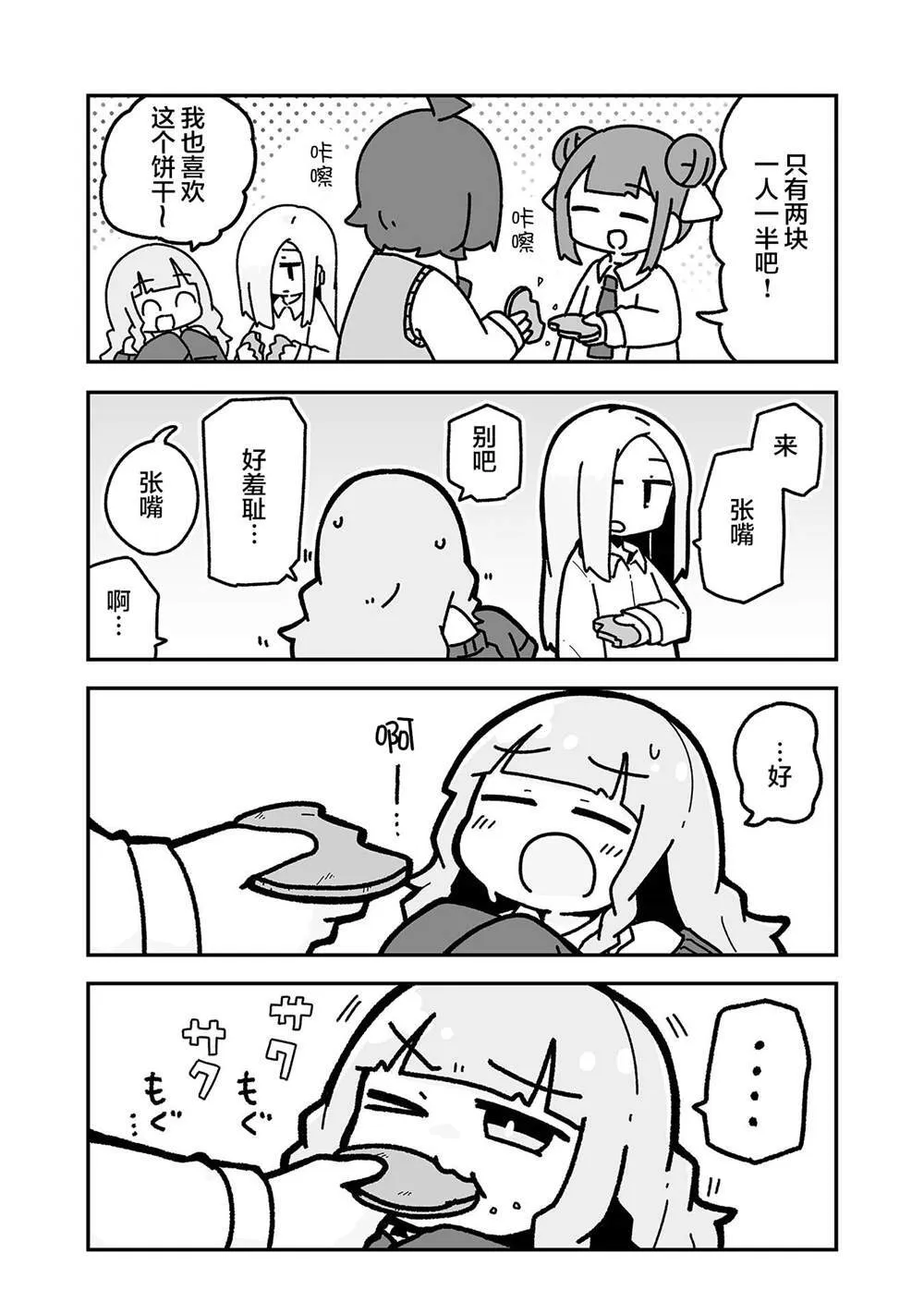 5 第7页