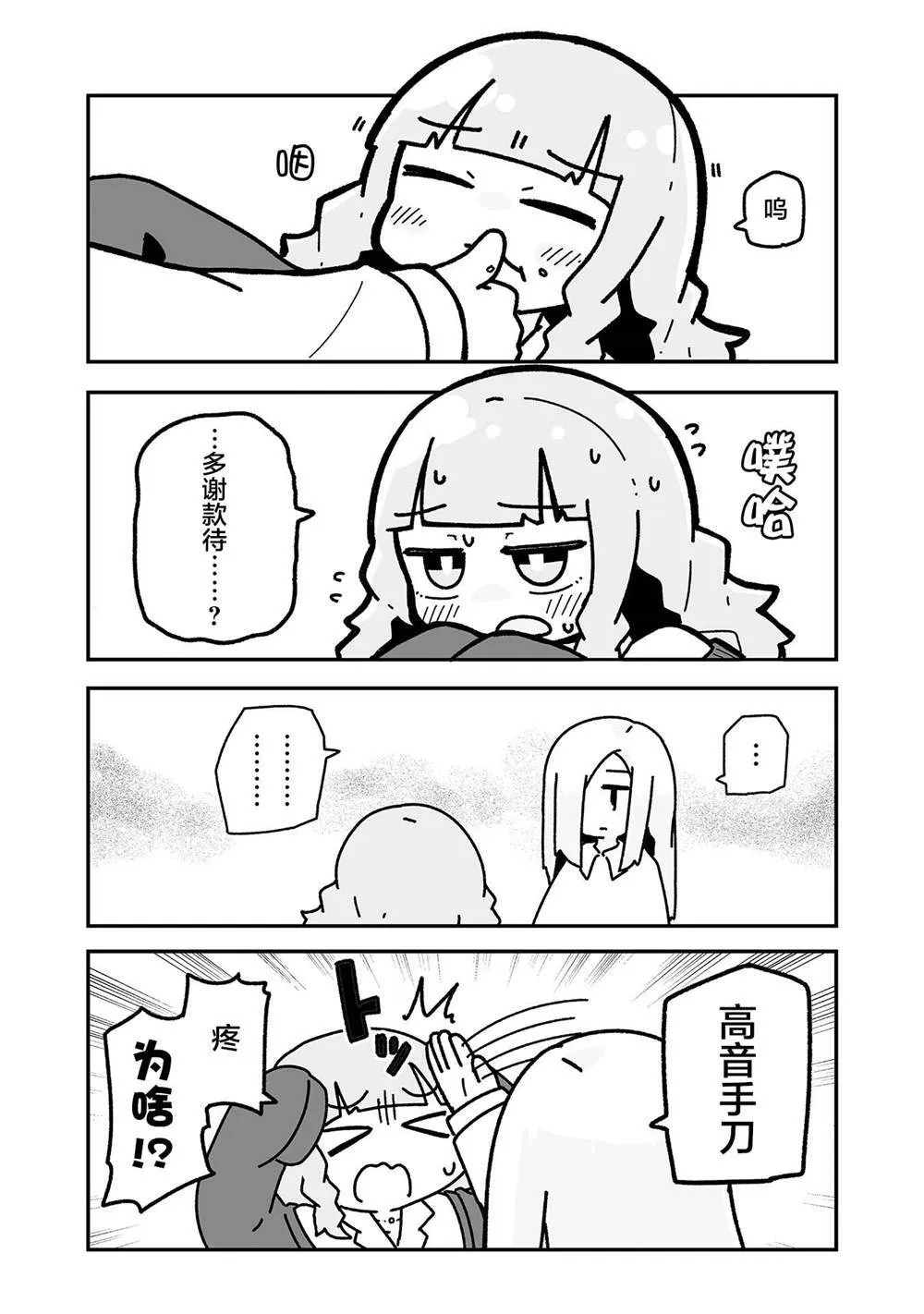 5 第8页