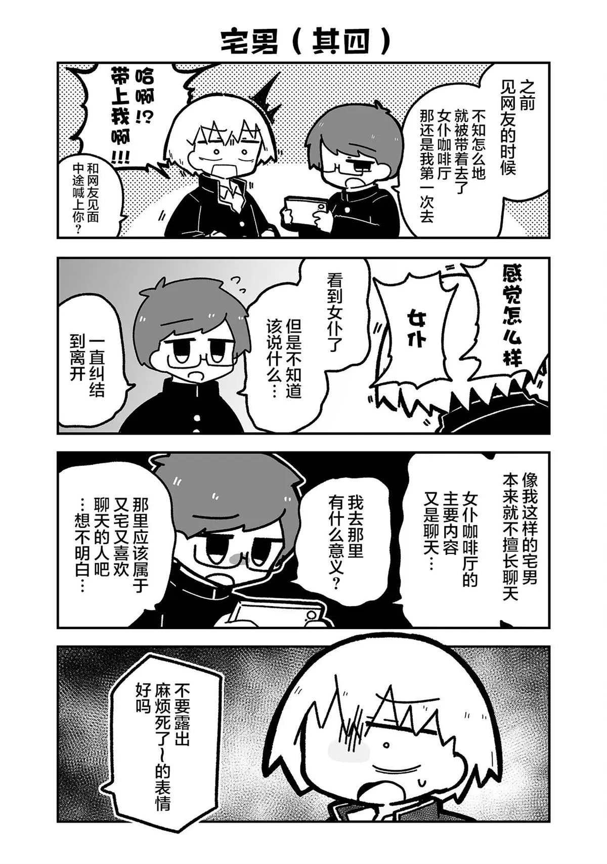 5 第12页