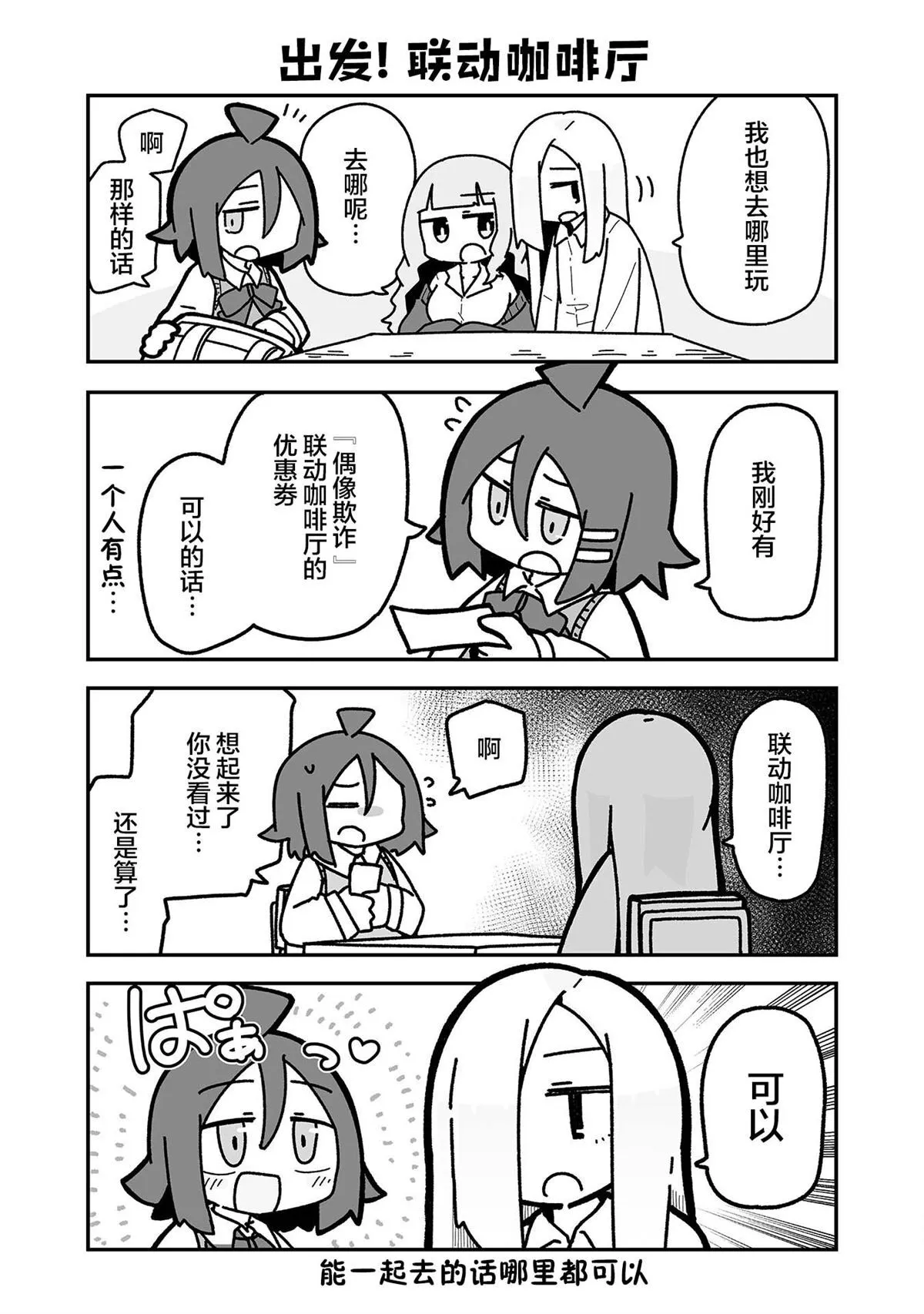 6 第1页