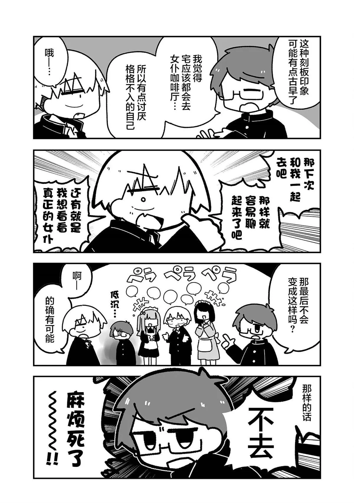 6 第3页