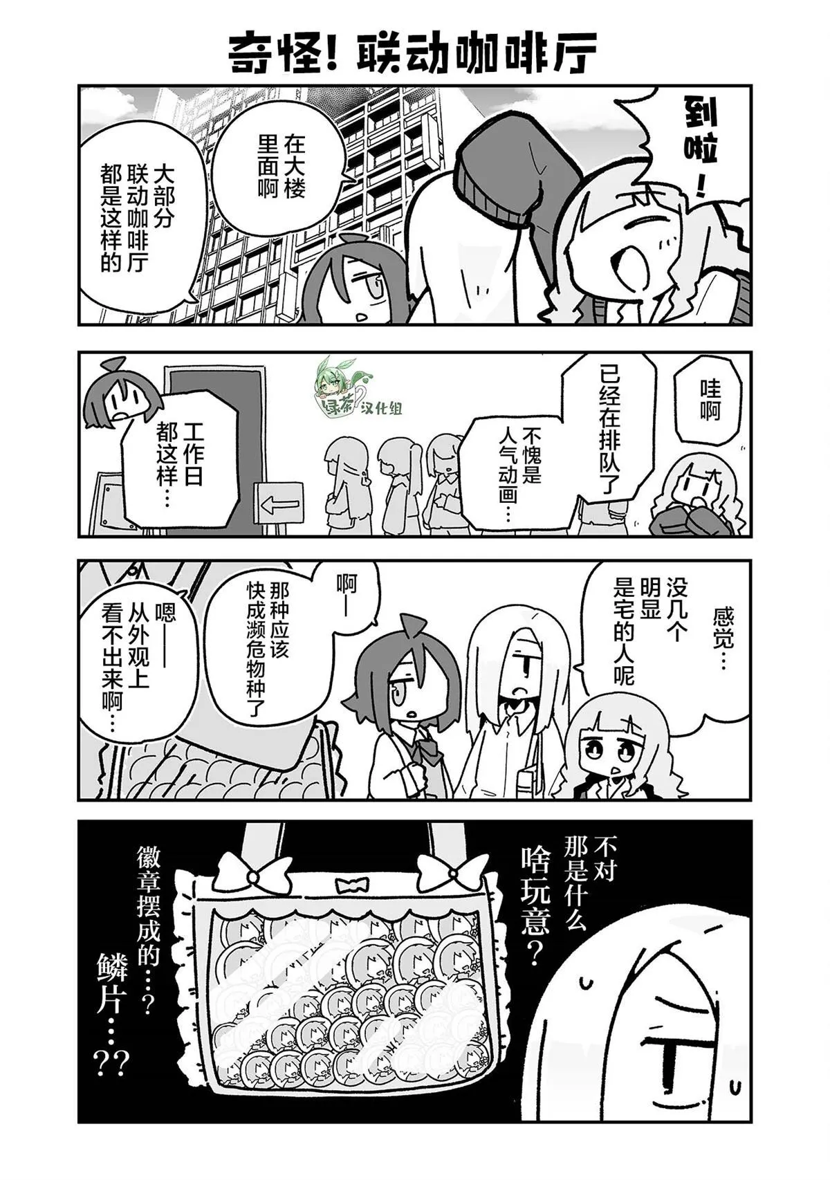 6 第4页