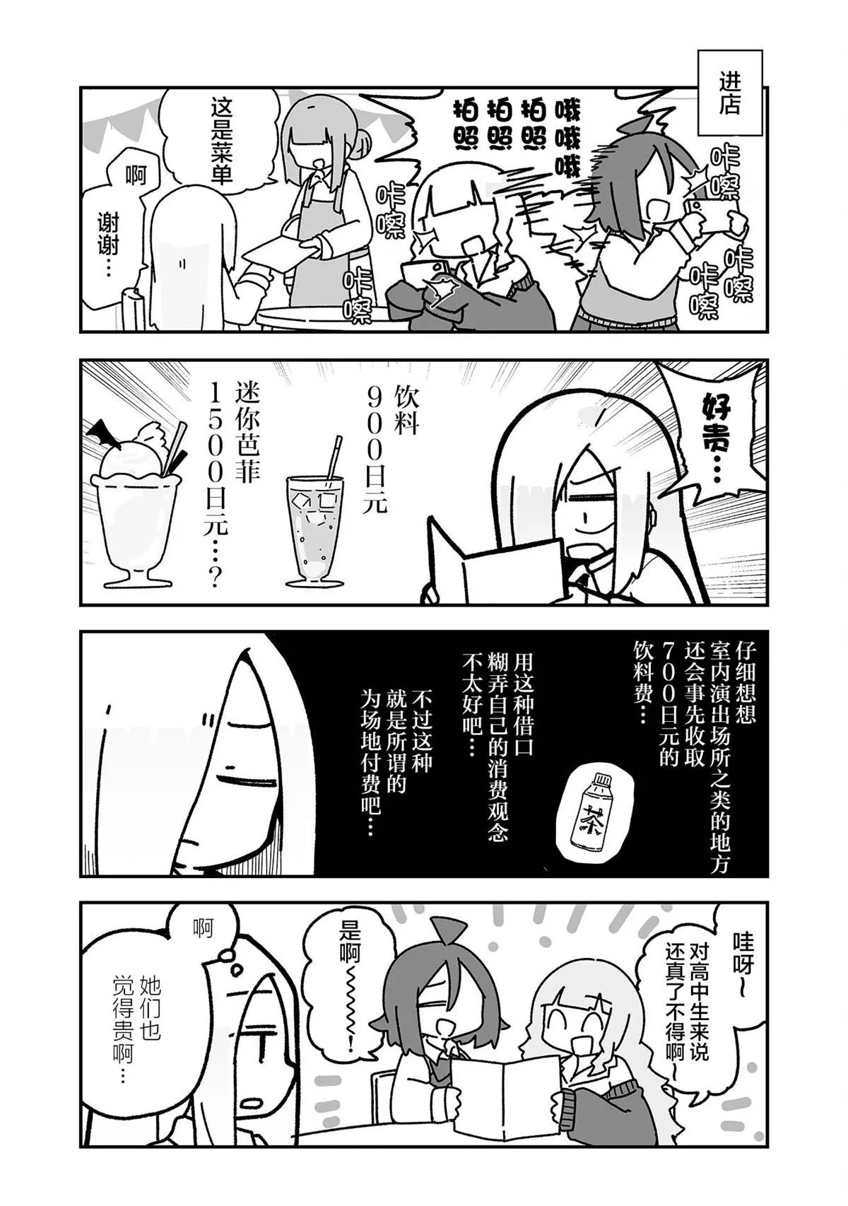 6 第5页