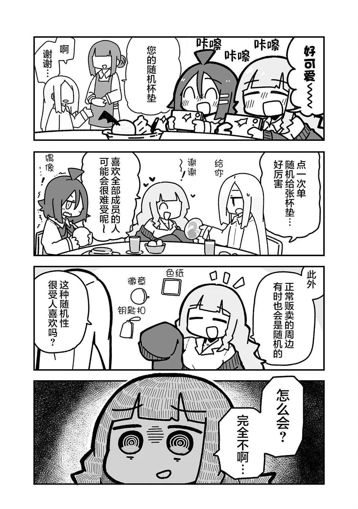 6 第6页
