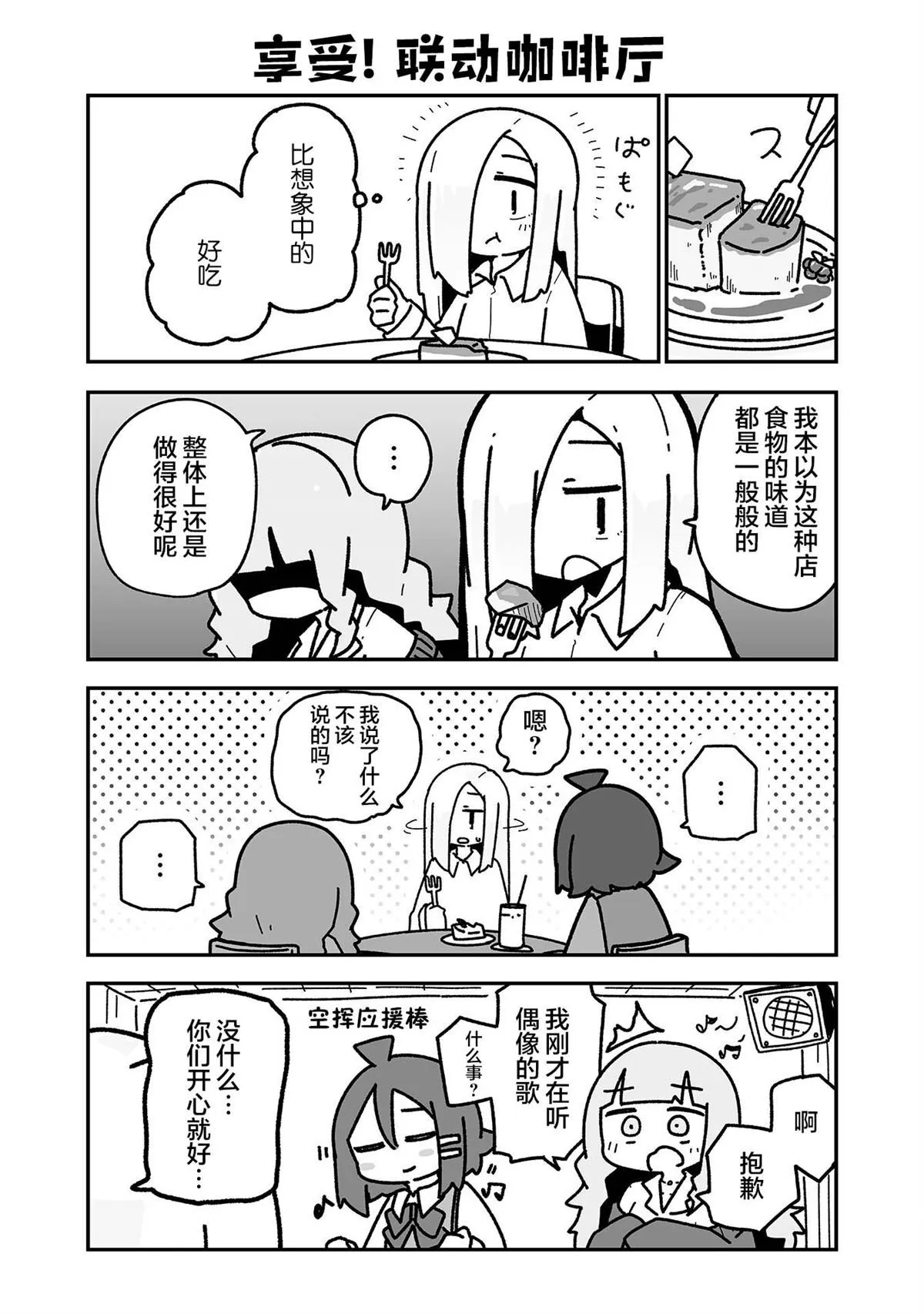 6 第7页