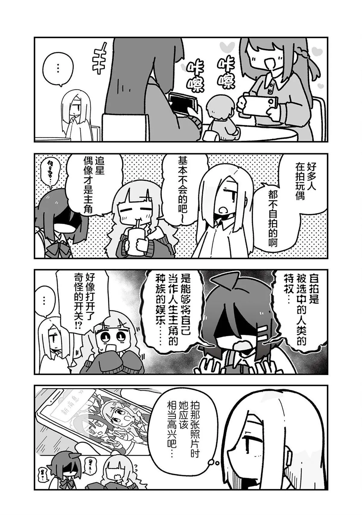 6 第8页