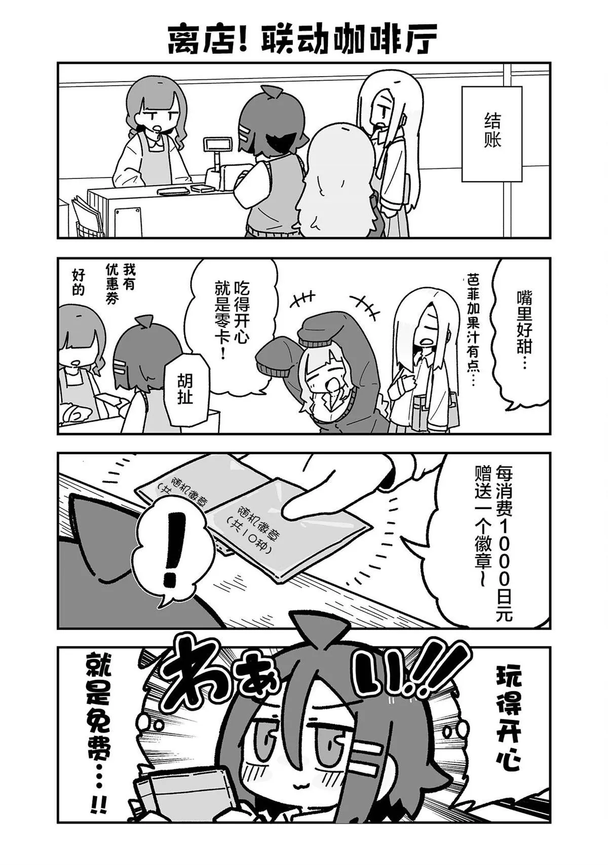 6 第9页