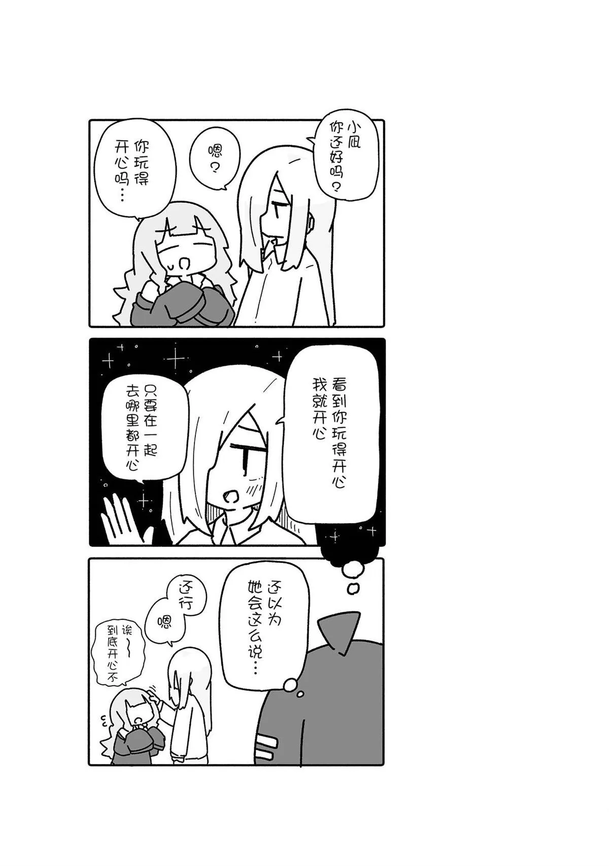 6 第11页